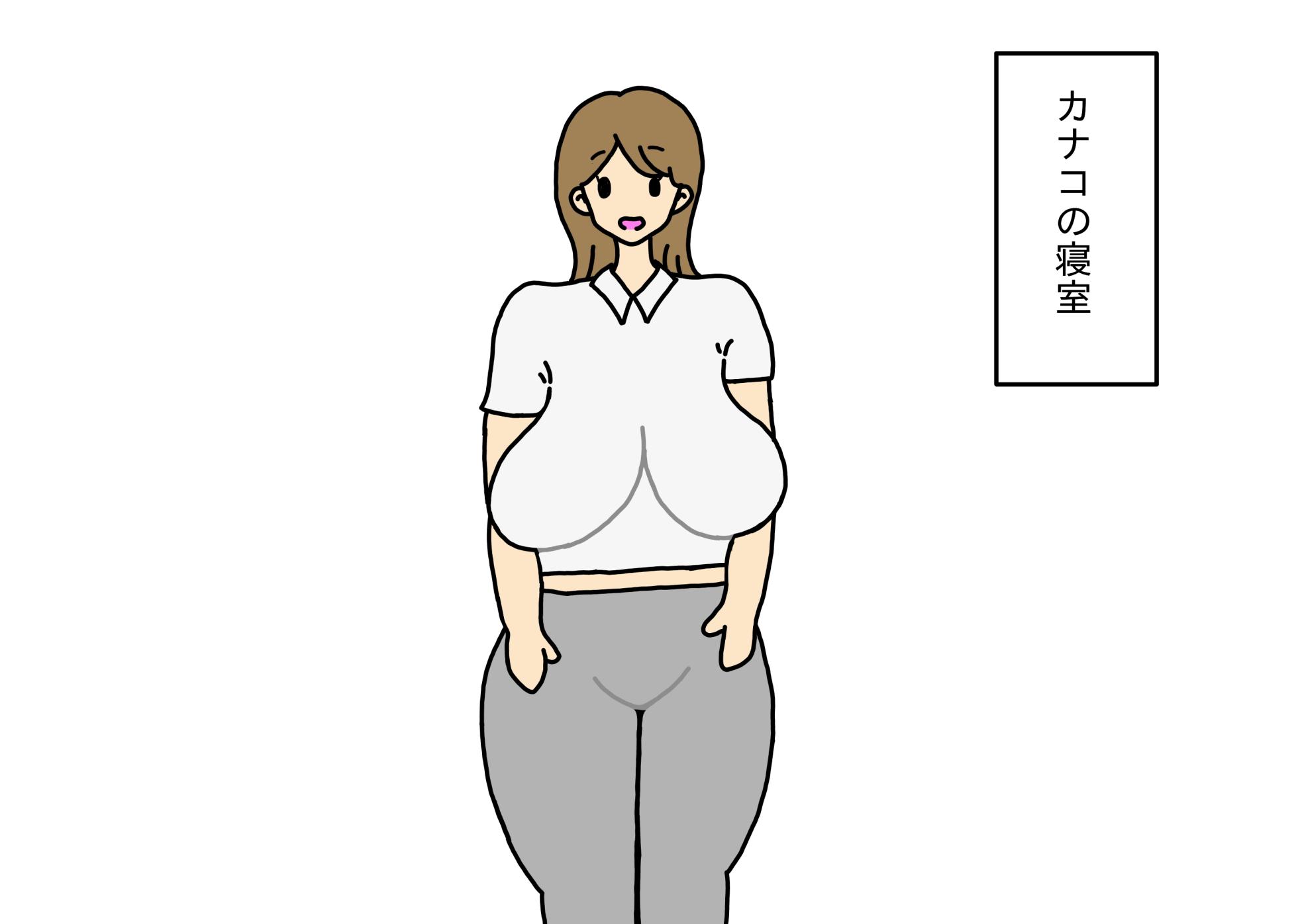 [nihontuno] Oshi ni Yowai Hitozuma Kanako-san Shonen ni Sex Osegama re Kotowari Kirezu ni Yatchau Hanashi - Page 35