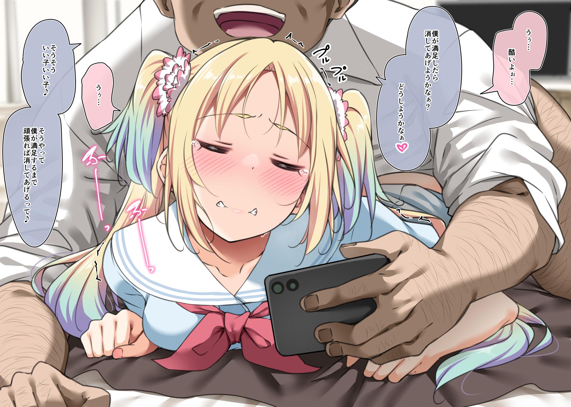 [Yopparai Oni?] 2024る★り② (Rurino) (Love Live! Hasunosora Jogakuin School Idol Club) - Page 2