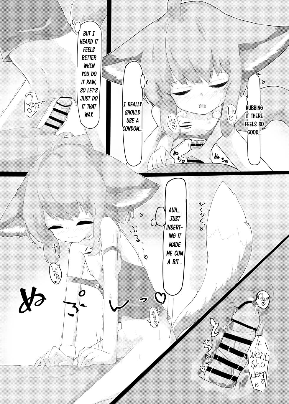 [V.P (Urabesan)] Sussurro-chan no Are Kore! (Arknights) [English] [Digital] - Page 6