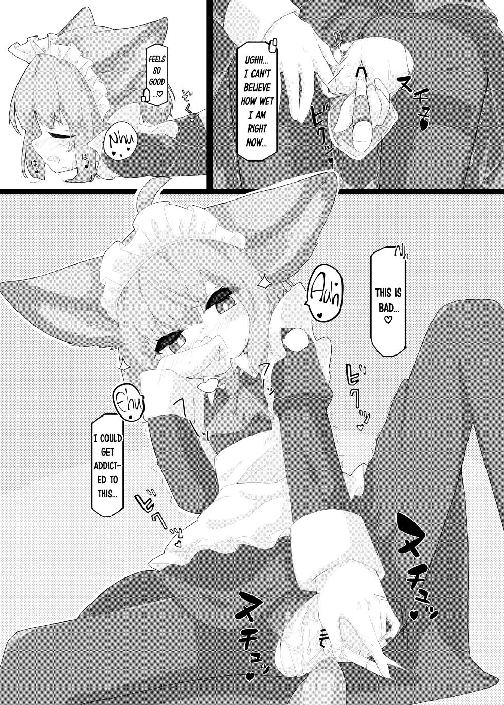 [V.P (Urabesan)] Sussurro-chan no Are Kore! (Arknights) [English] [Digital] - Page 13