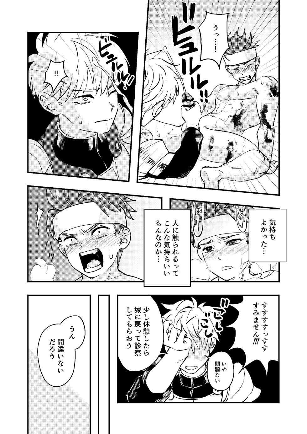 [Kyuutei Subesube-ya (Hassaku)] Dougan Macho ga Seitouha Bikei no Joushi ni Onasapo Sareru Hanashi [Digital] - Page 12