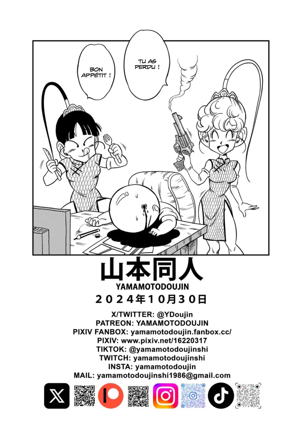 Paradis ou enfer ? L'hospitalité de la paincesse serpent ! - Page 25