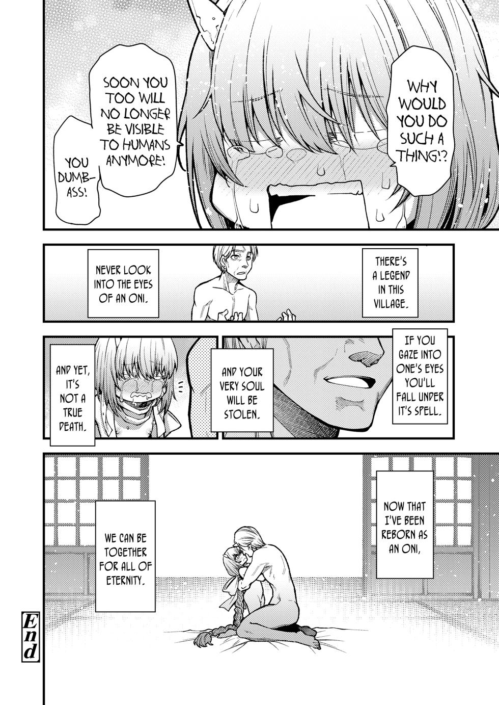 [Oyabe Ryo]  Konata Yori Kanata e | From This Side To The Other (Towako 10) [English] {Mistvern + Bigk40k} [Digital] - Page 24