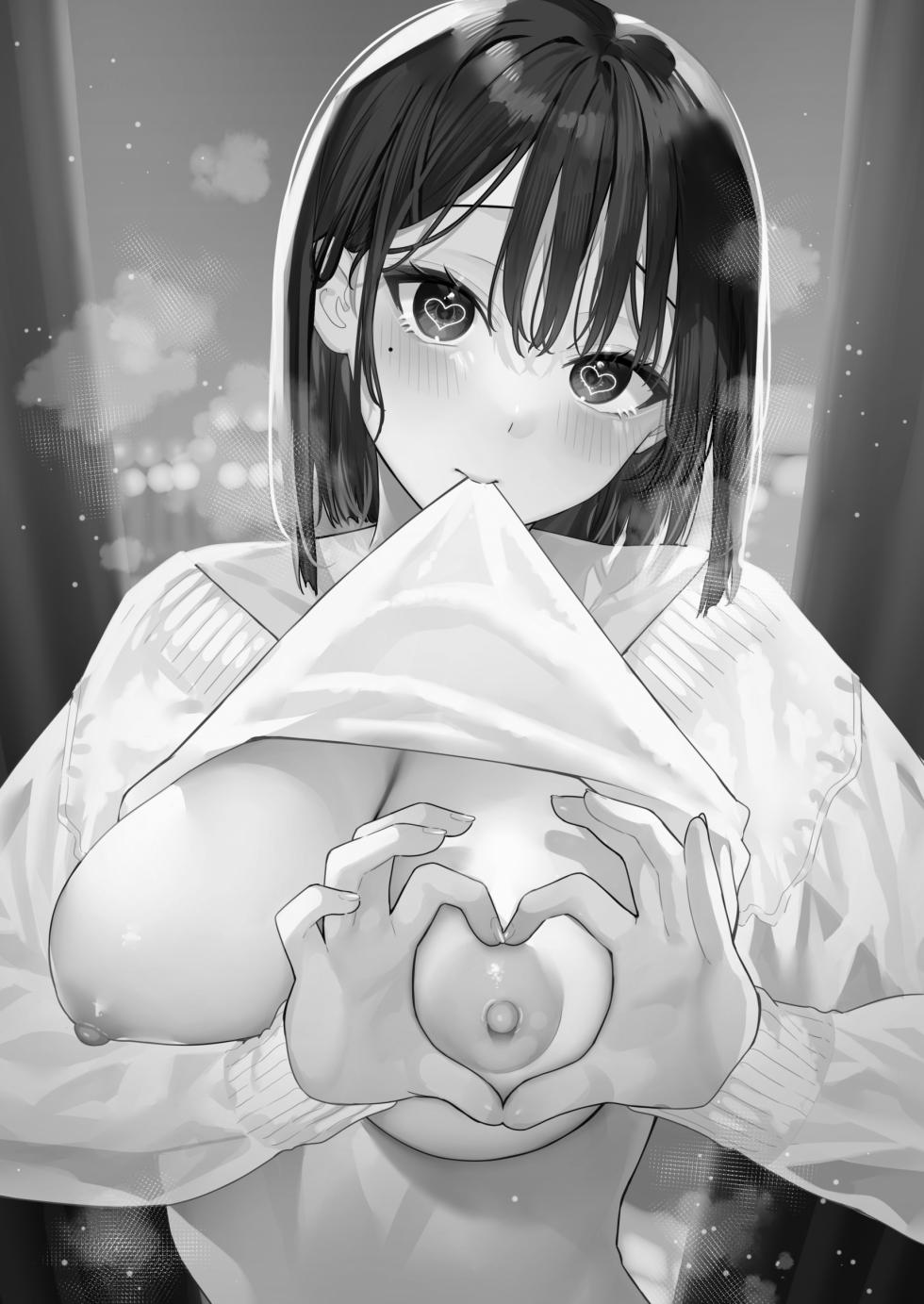 [Hobukuro! (Bekotarou)] Kanojo no Hatsujou Switch [Chinese] - Page 2