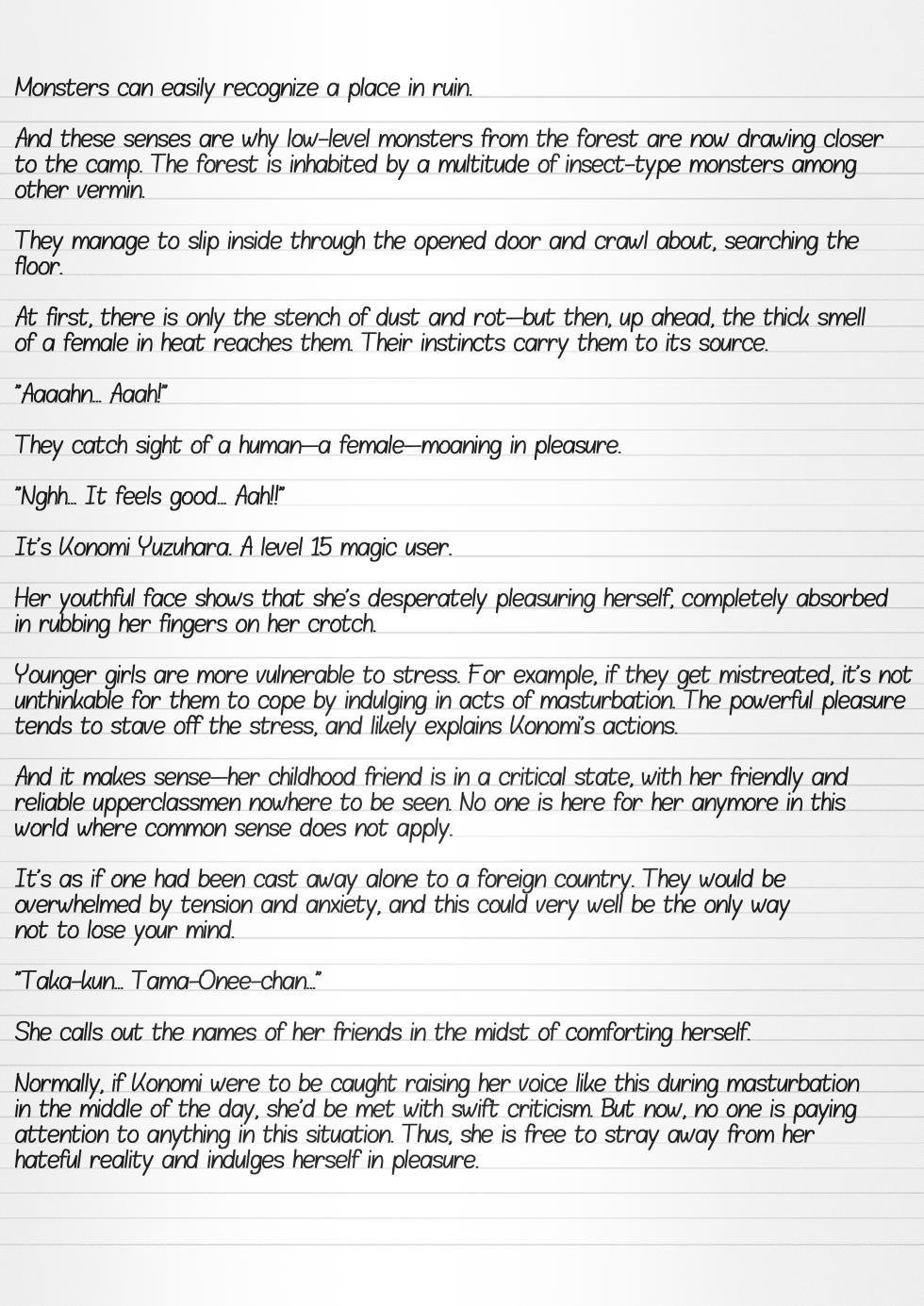 [Tiba-Santi (Misuke)] Misuke's Short Stories 18 - Bad End 2 NTR (ToHeart2 Dungeon Travelers) [English] - Page 4