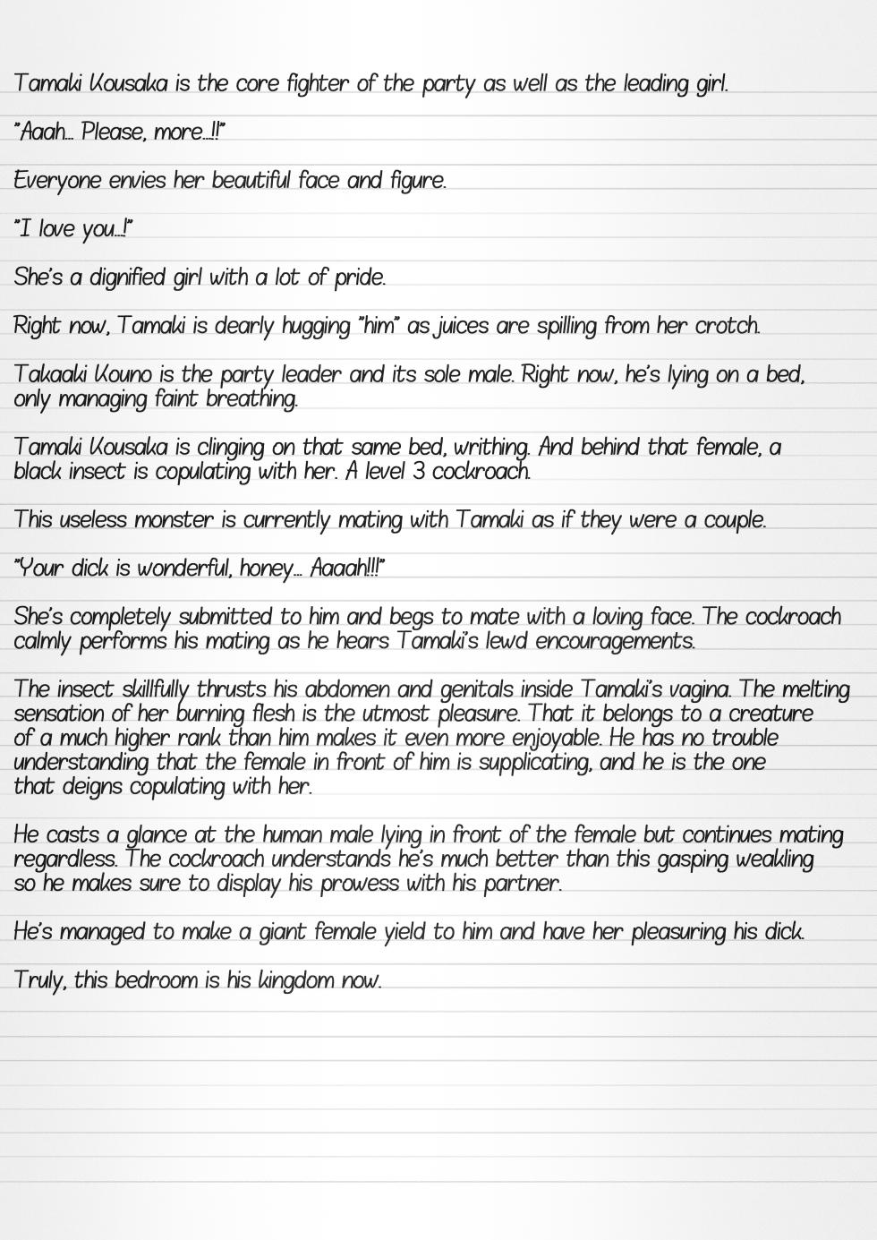 [Tiba-Santi (Misuke)] Misuke's Short Stories 18 - Bad End 2 NTR (ToHeart2 Dungeon Travelers) [English] - Page 16