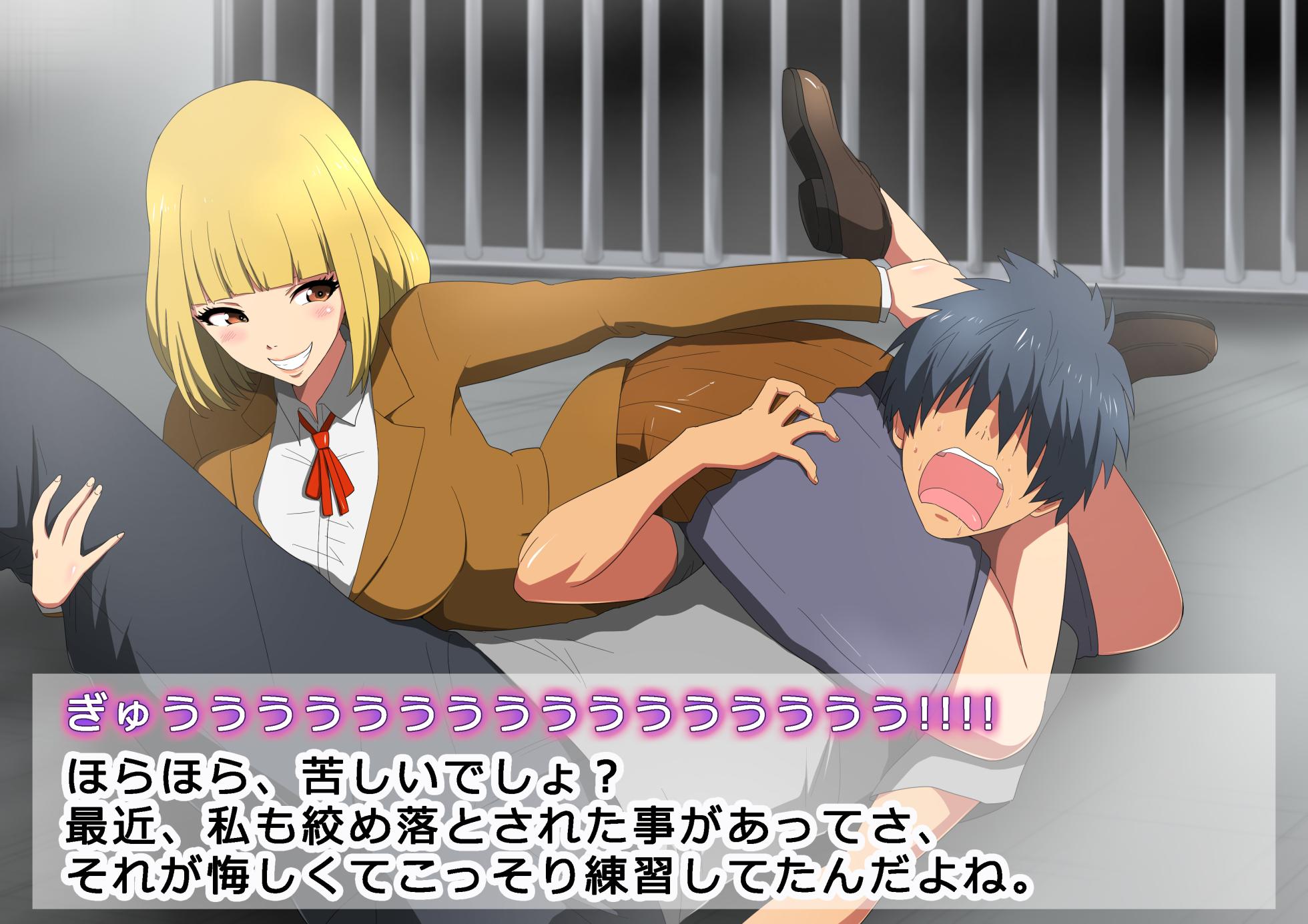 [The Nation of Head Scissors (kubi4, Manjuurou)] Headscissors by Anime Characters 5 - Page 17