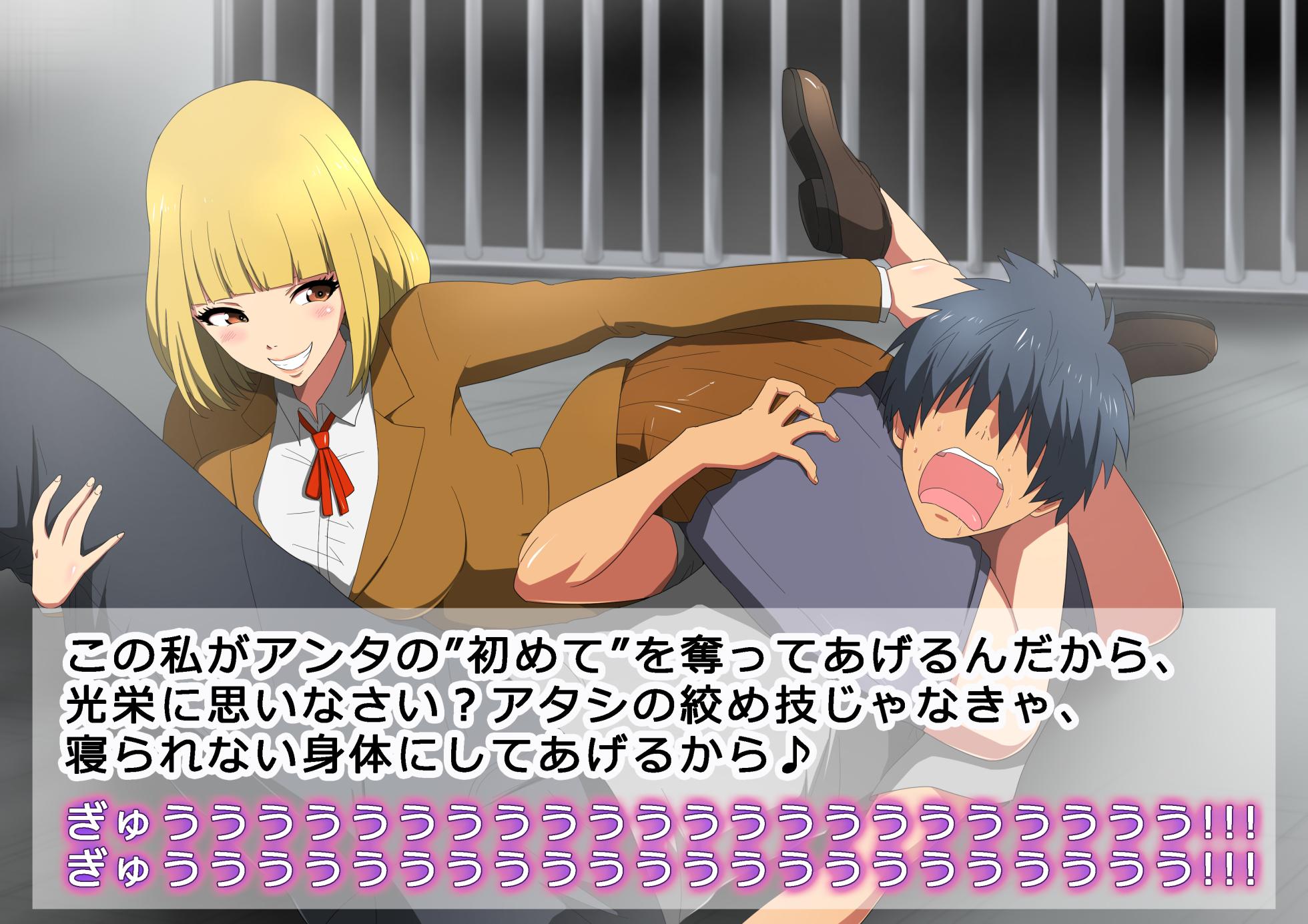 [The Nation of Head Scissors (kubi4, Manjuurou)] Headscissors by Anime Characters 5 - Page 24