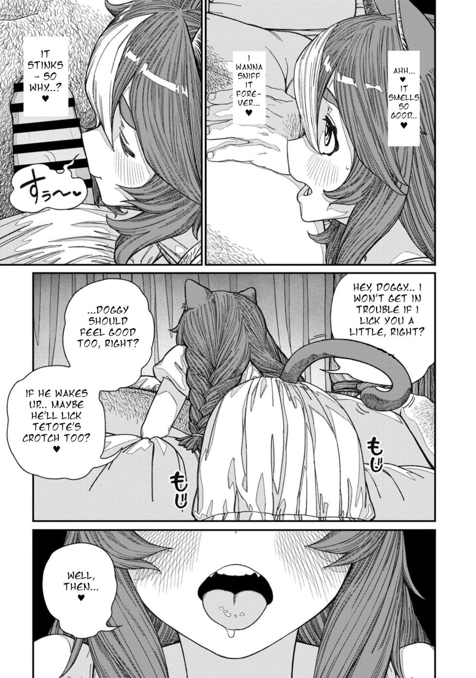 [pastime774] Unique Job "Tanetsuke Oji-san" o Kakutoku shimashita 13 | I Acquired the Unique Job (Class) [Mating Oji-san] Ch. 13 [English] - Page 23