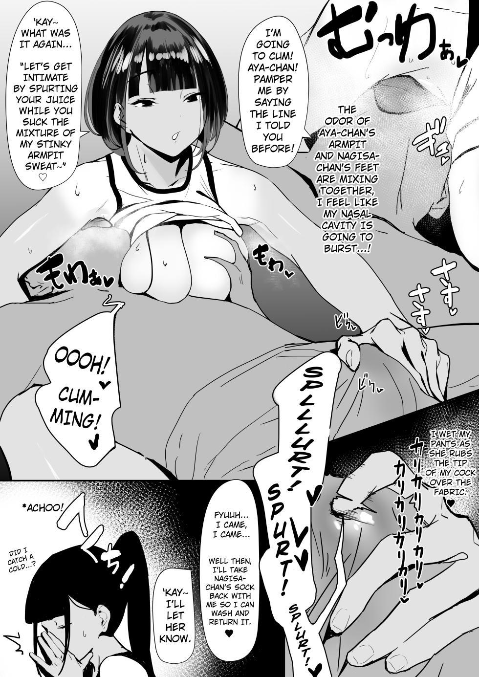 [Zikataro] Jiyuu ni Sex Dekiru Joshi Rikujou-bu | A Girls’ Athletics Club Where You Can Have Sex Anytime [English] - Page 8