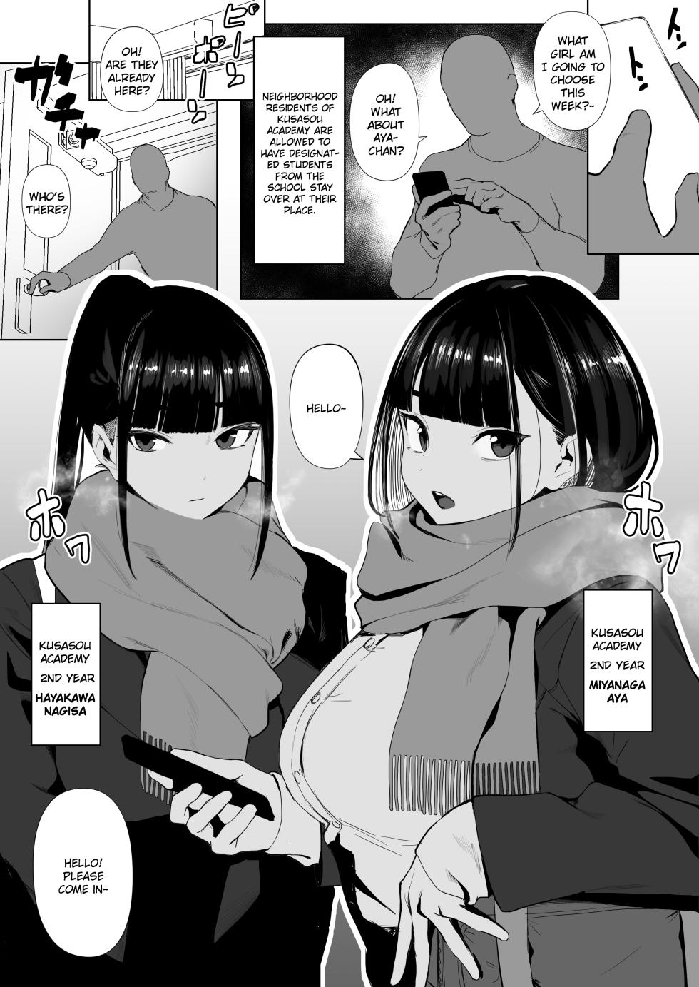 [Zikataro] Jiyuu ni Sex Dekiru Joshi Rikujou-bu | A Girls’ Athletics Club Where You Can Have Sex Anytime [English] - Page 36