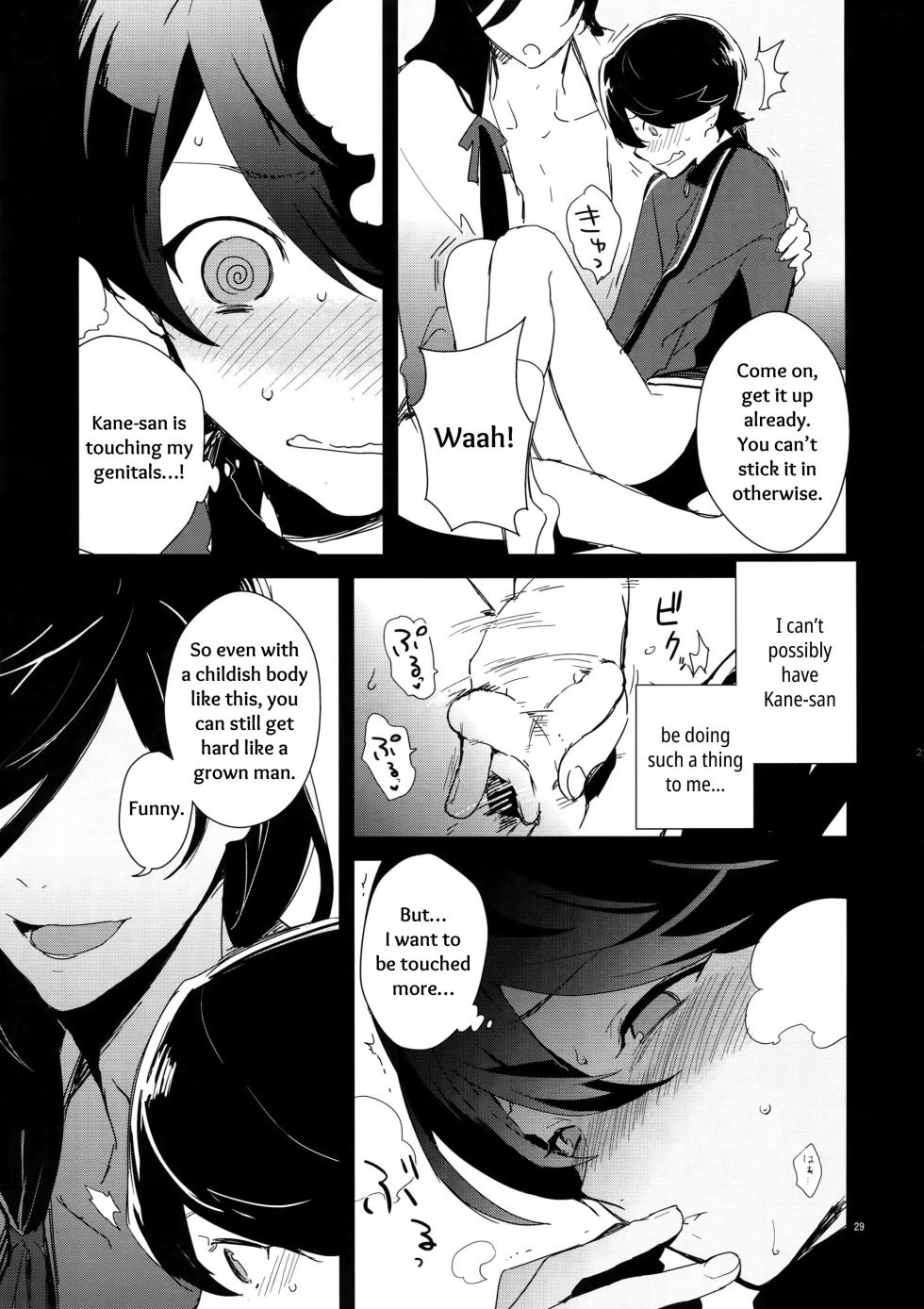[MERYx3 (Numeri)] Sairoku | Reprint (Touken Ranbu) [English] [mayabird] [Digital] - Page 28