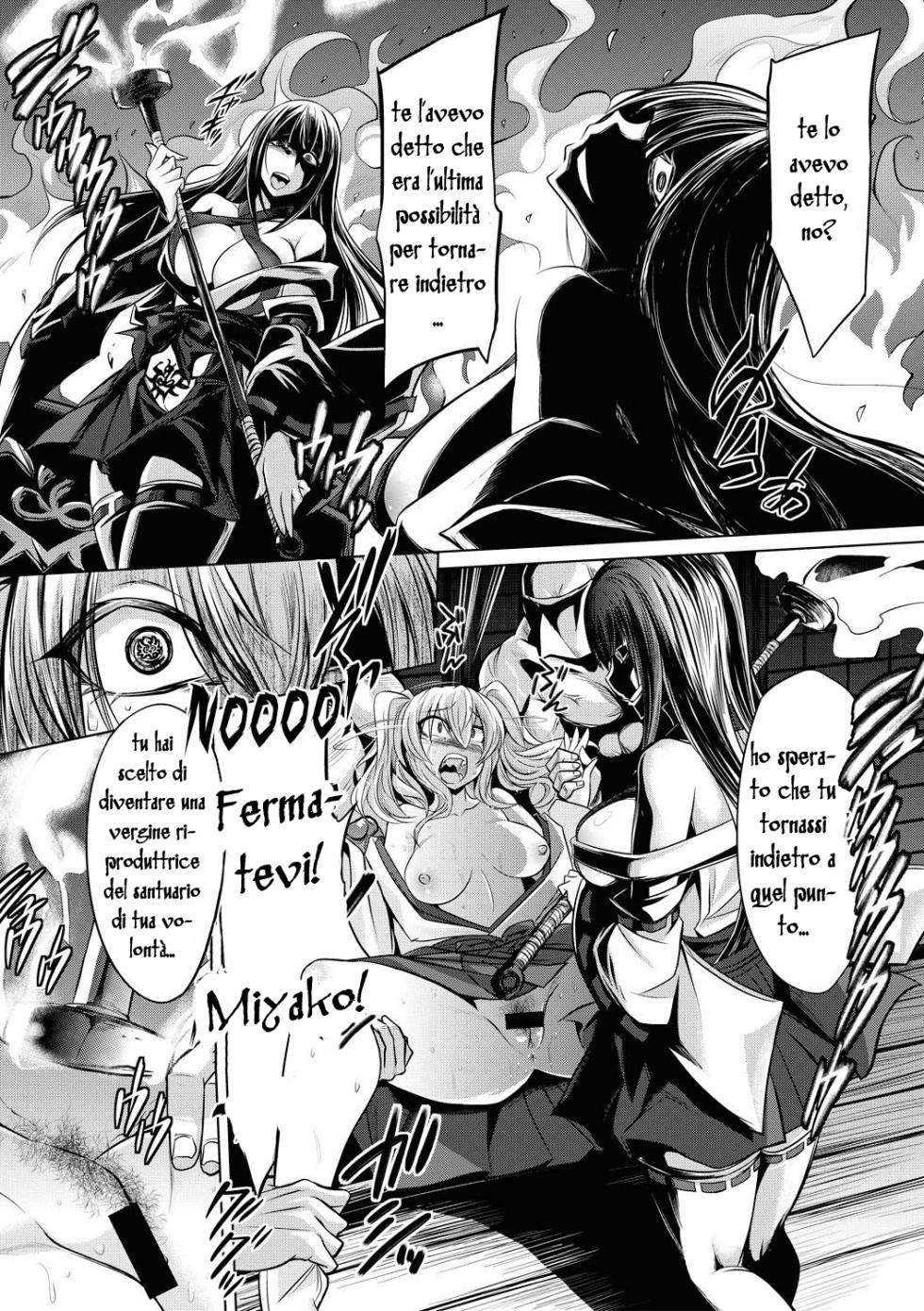 [Kobayashi Tetsuya] Hakua no Miko | La Nuova Sacerdotessa (COMIC Shingeki 2017-08) [Italian] [Digital] - Page 15