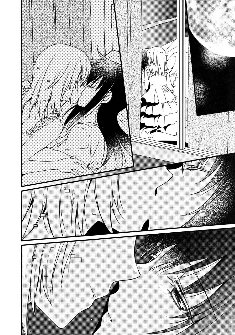 (C90) [Fukuya (Tama II)] Majuu Madoka wa Kyuusai Suru. | Amnesia a Letto (Puella Magi Madoka Magica) [Italian] - Page 4