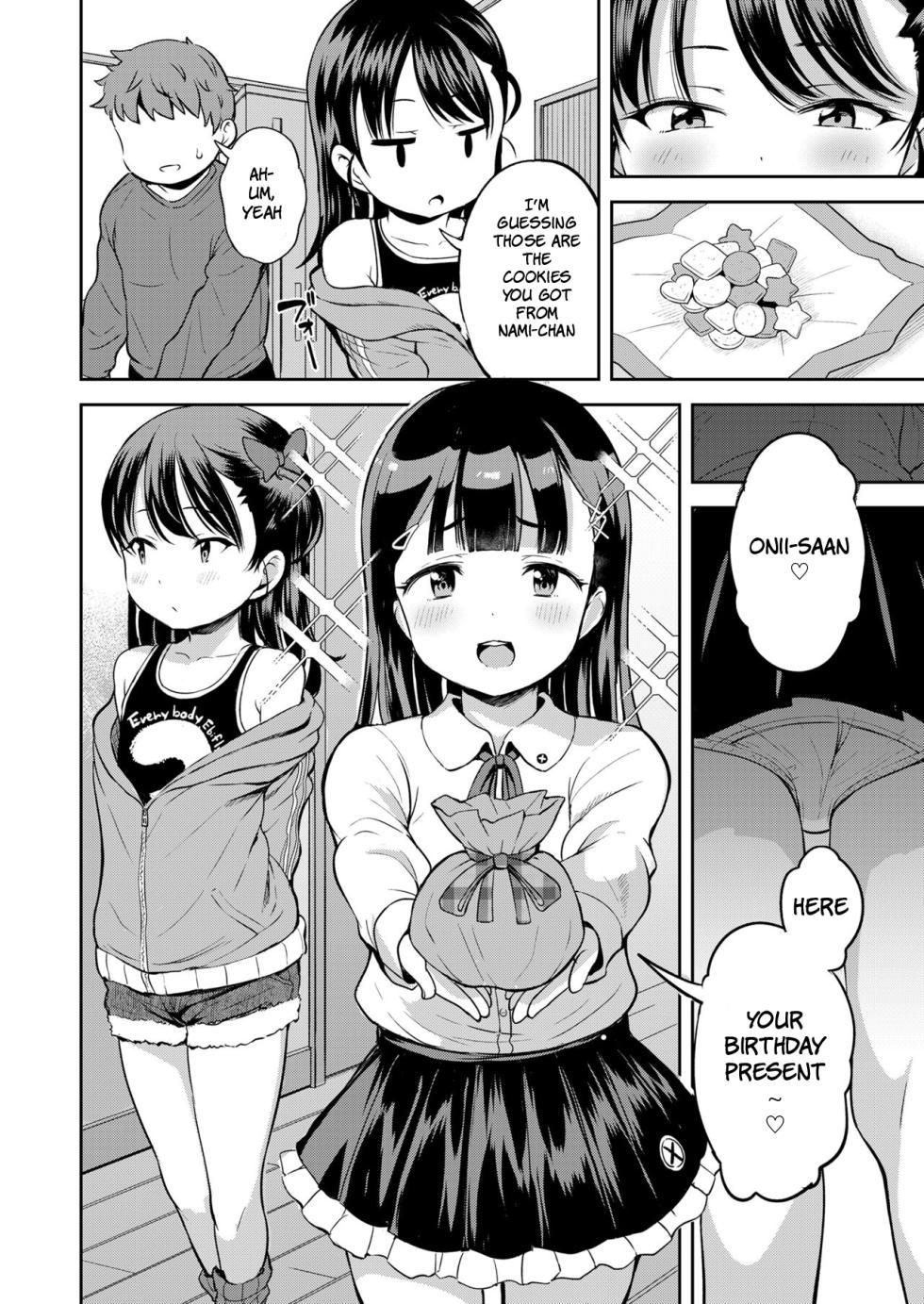 [Misao.] Roku demo Nai Ani to Sunao ja Nai Imouto | The Worthless Big Brother and His Stubborn Little Sister (COMIC LO 2024-12) [English] [Jefferson Translations]  [Digital] - Page 2