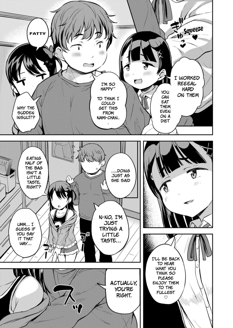 [Misao.] Roku demo Nai Ani to Sunao ja Nai Imouto | The Worthless Big Brother and His Stubborn Little Sister (COMIC LO 2024-12) [English] [Jefferson Translations]  [Digital] - Page 3