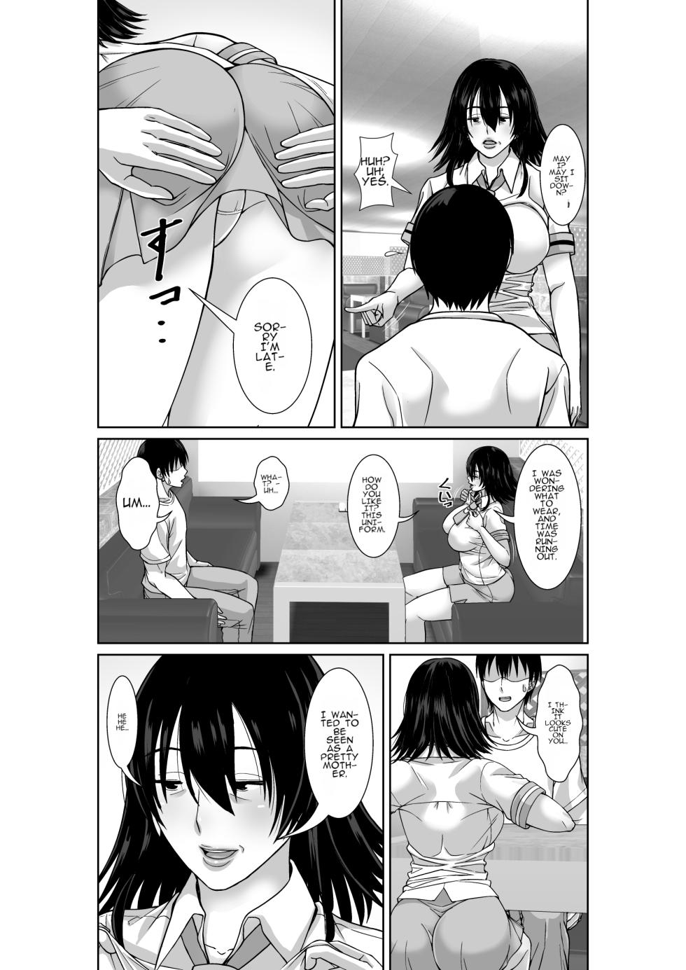 [Hoyoyodou] 20-nen-buri ni Saikai Shita Haha ga Yuuwaku Shite Kuru [English] - Page 3