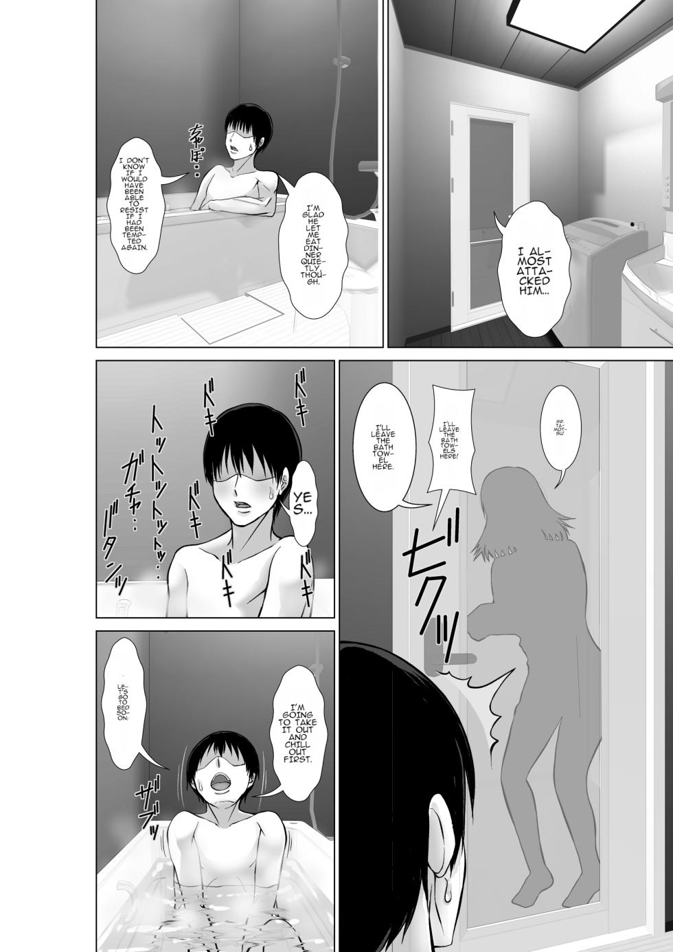 [Hoyoyodou] 20-nen-buri ni Saikai Shita Haha ga Yuuwaku Shite Kuru [English] - Page 26