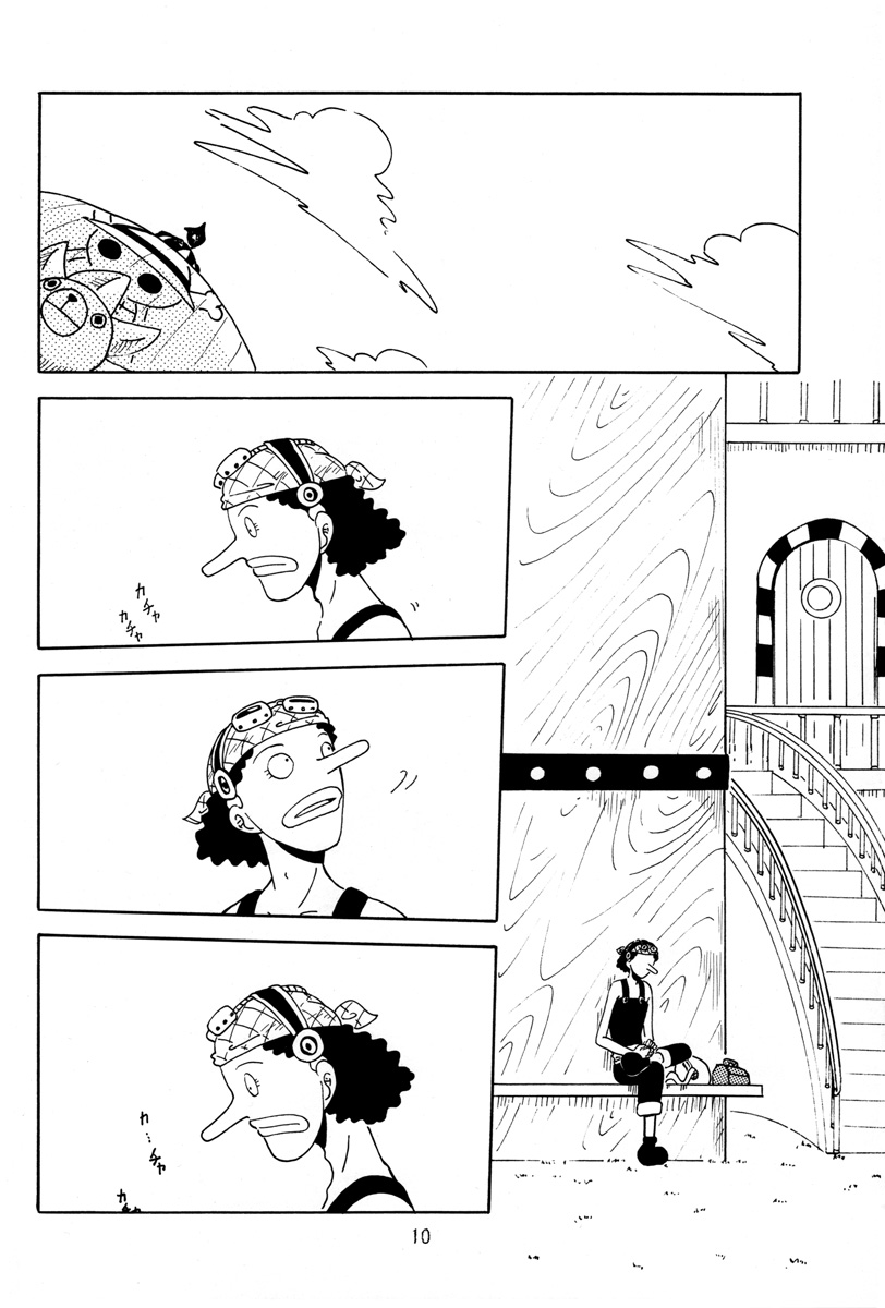 [Zakkaya] Oboreru Ude (One Piece) - Page 9