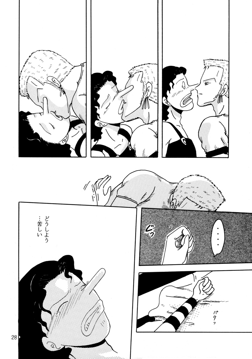 [Zakkaya] Oboreru Ude (One Piece) - Page 27