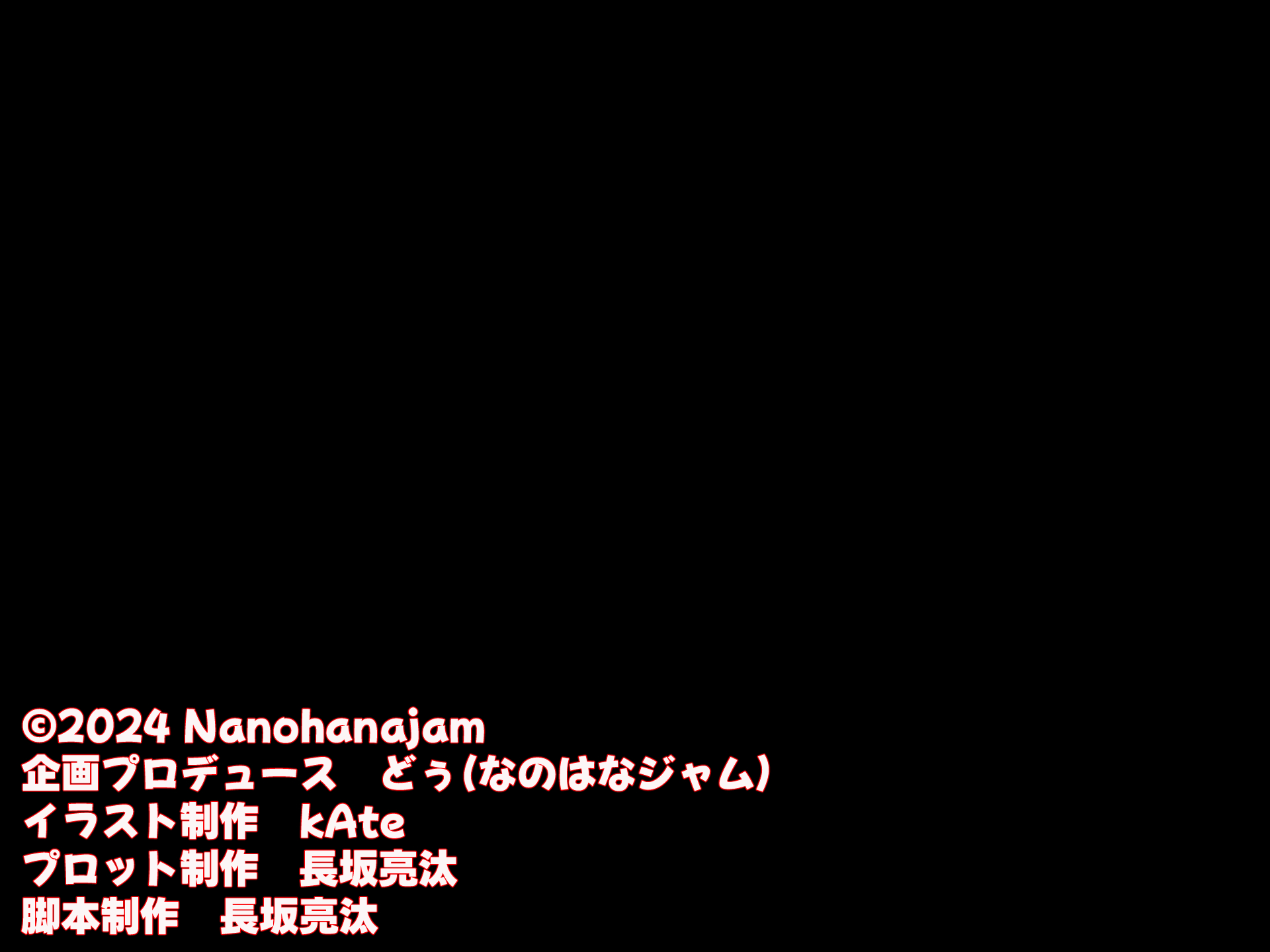 [なのはなジャム (kAte)] 無能なくせに生意気な新卒巨乳OLを 絶対服従させて好き放題に犯しまくる話 - Page 2