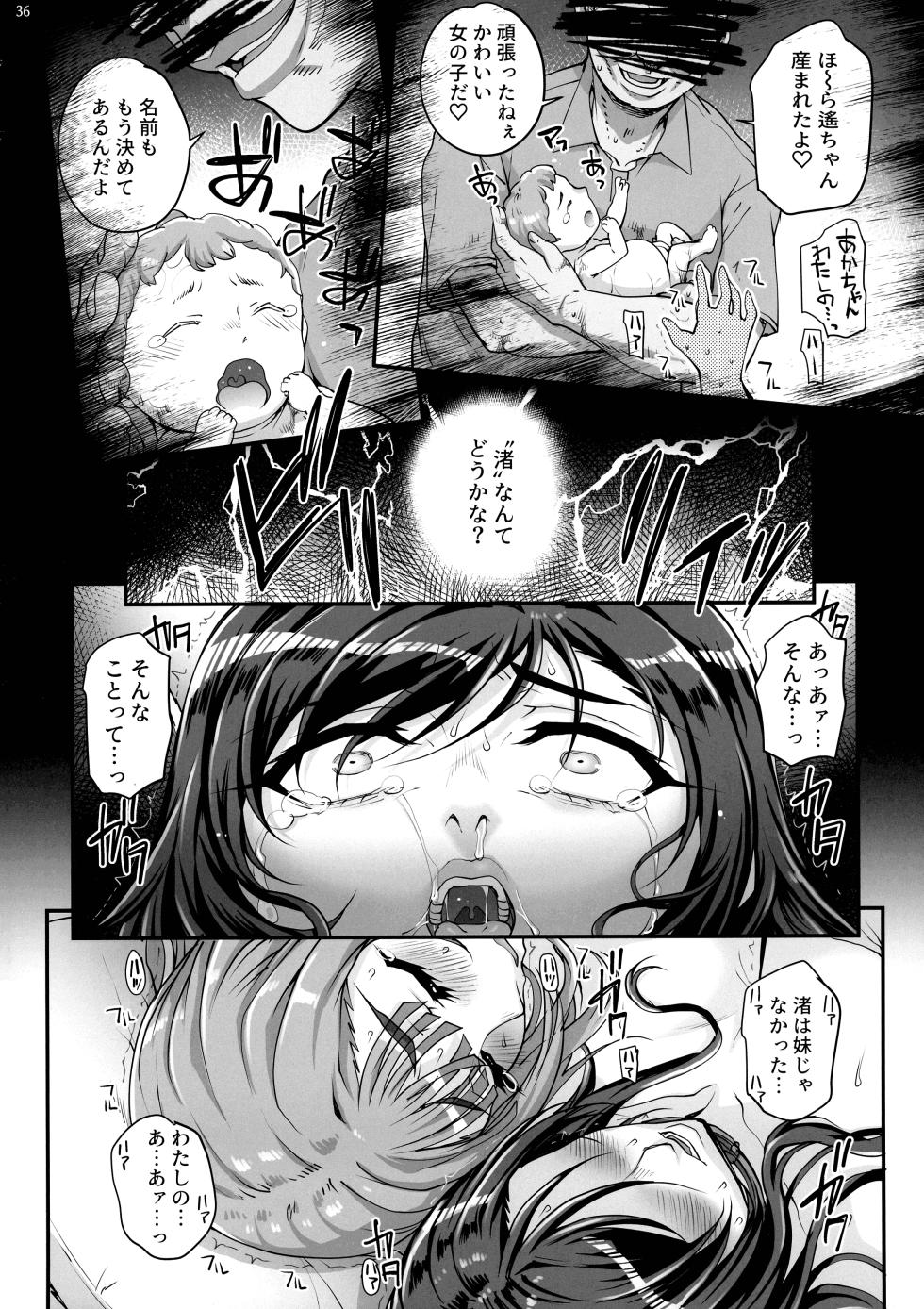 (C104) [Magonotei (Carn)] Takanashi Shimai no Junan II - saimin sisters - Page 38