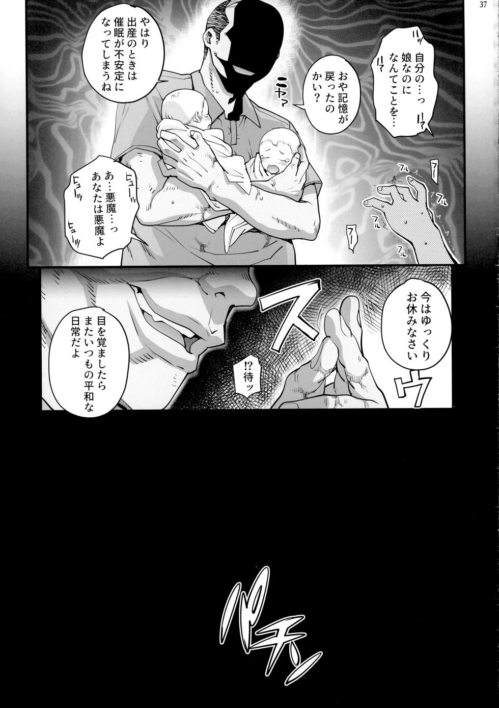 (C104) [Magonotei (Carn)] Takanashi Shimai no Junan II - saimin sisters - Page 39