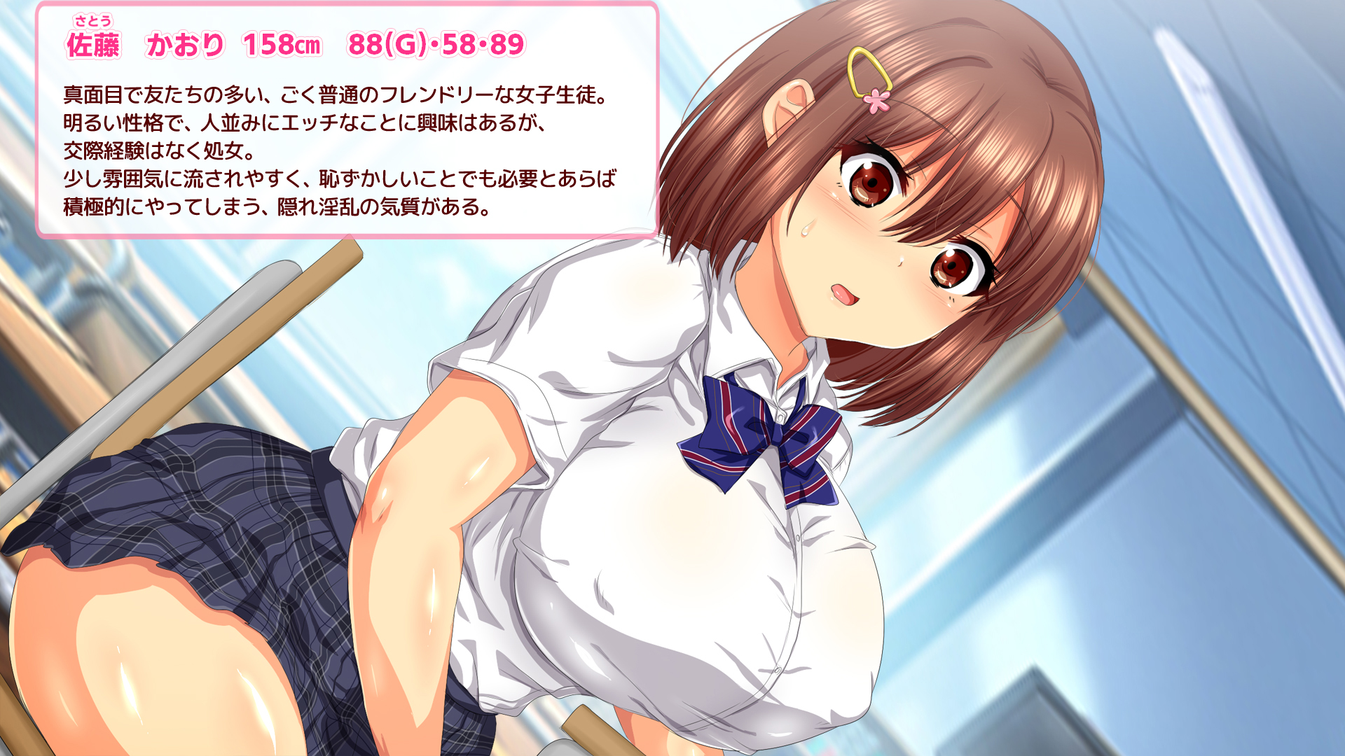 [Anrakugai] Class no Seikoui Jisshuu de 'Tane Kakari' ni Erabareta Boku wa... - Page 2