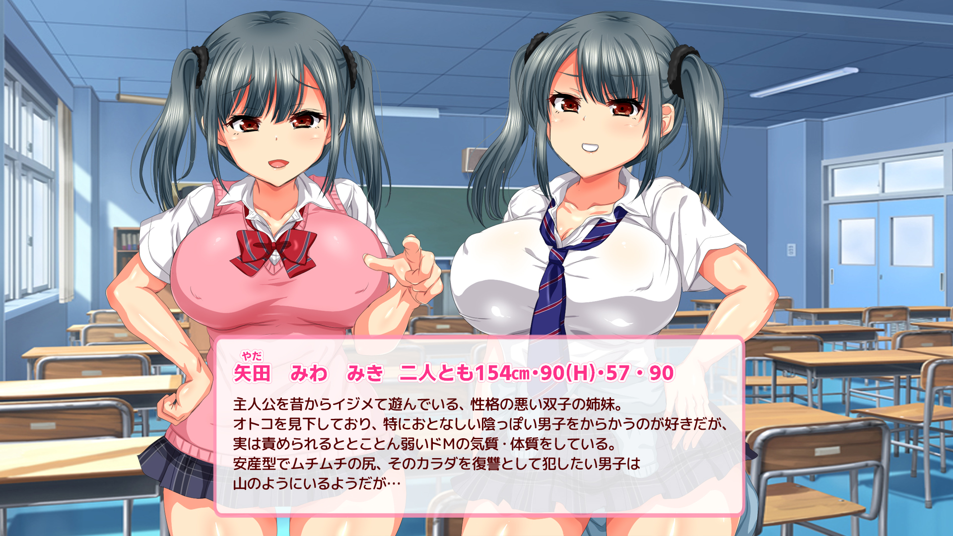 [Anrakugai] Class no Seikoui Jisshuu de 'Tane Kakari' ni Erabareta Boku wa... - Page 9