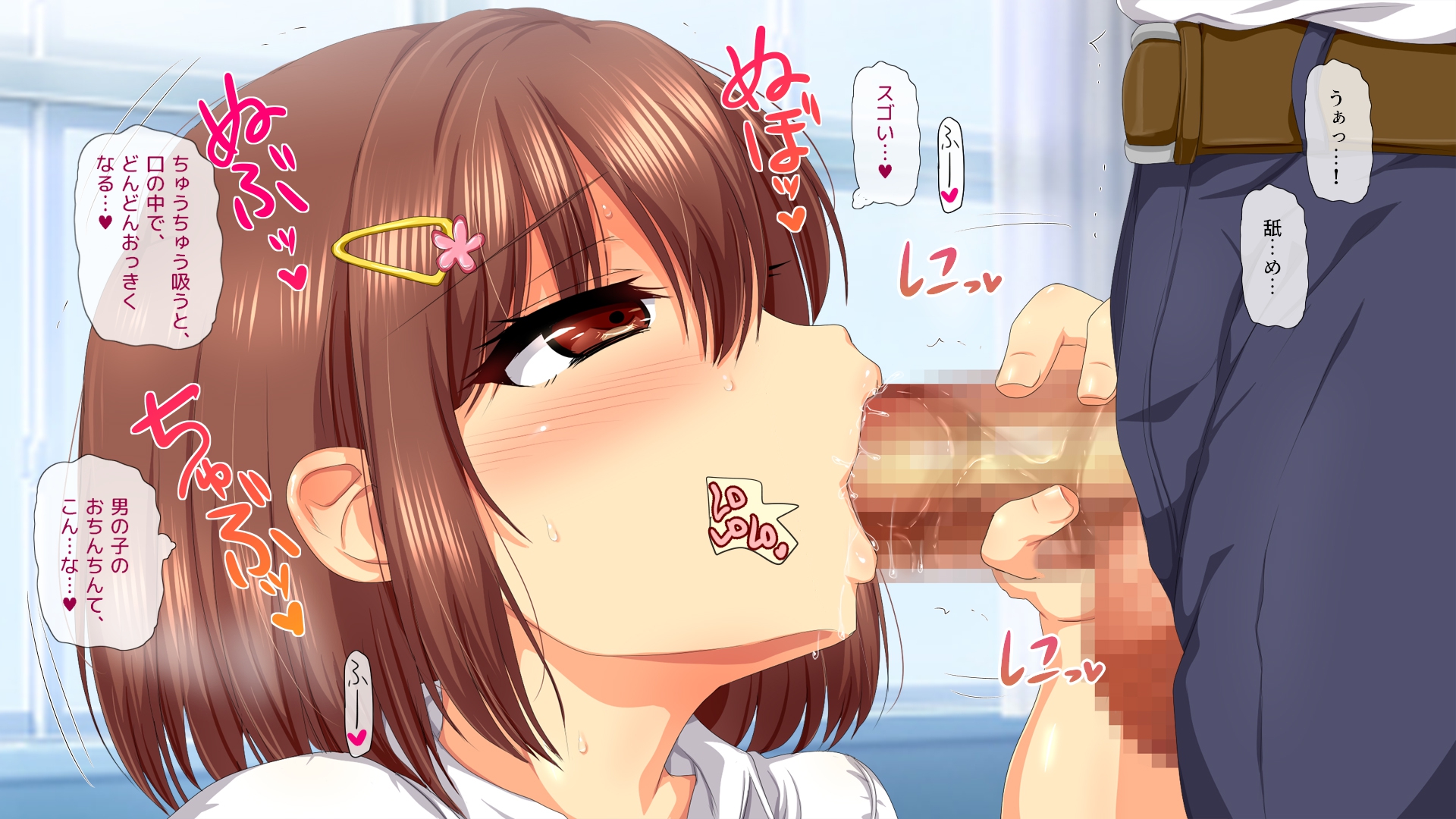 [Anrakugai] Class no Seikoui Jisshuu de 'Tane Kakari' ni Erabareta Boku wa... - Page 35