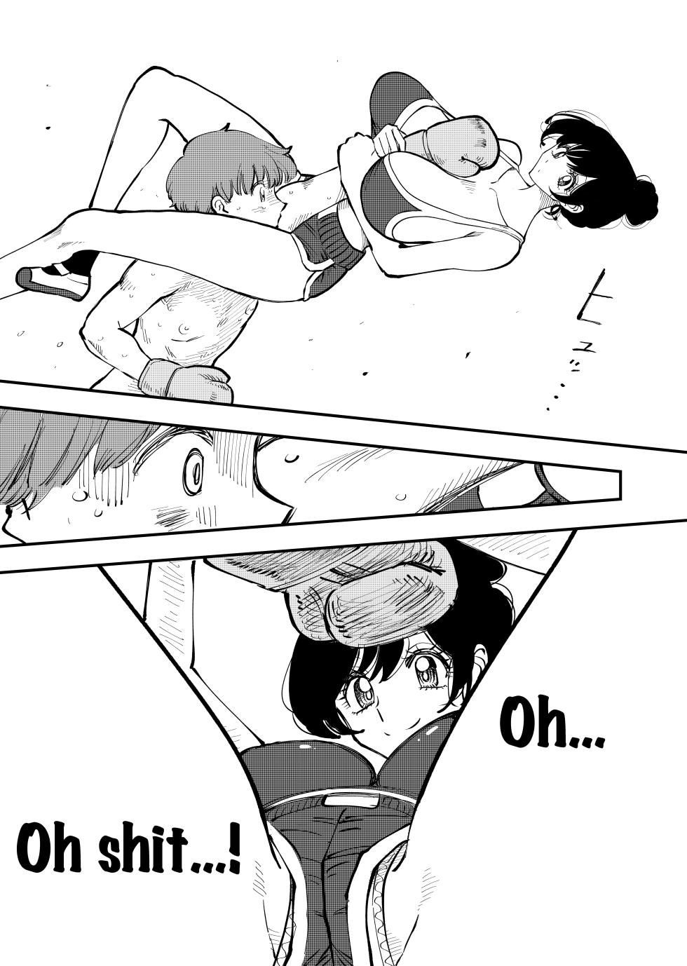 [The Nation of Head Scissors (kubi4, Koyossei)] Queen's Lesson [English] - Page 10