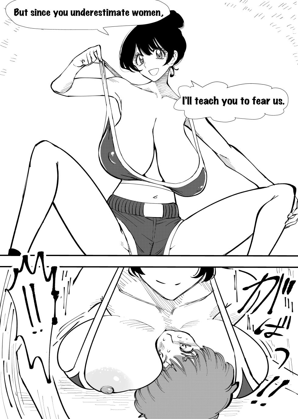 [The Nation of Head Scissors (kubi4, Koyossei)] Queen's Lesson [English] - Page 13