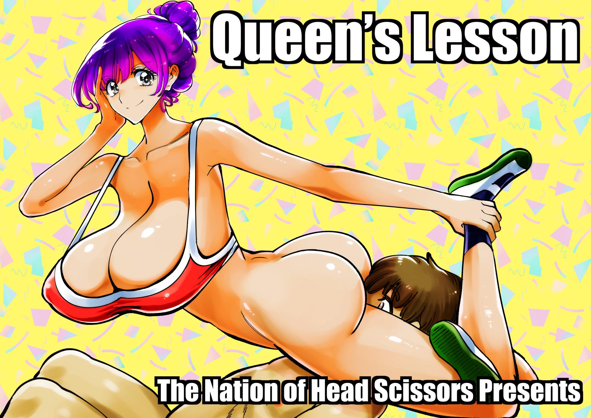 [The Nation of Head Scissors (kubi4, Koyossei)] Queen's Lesson [English] - Page 21