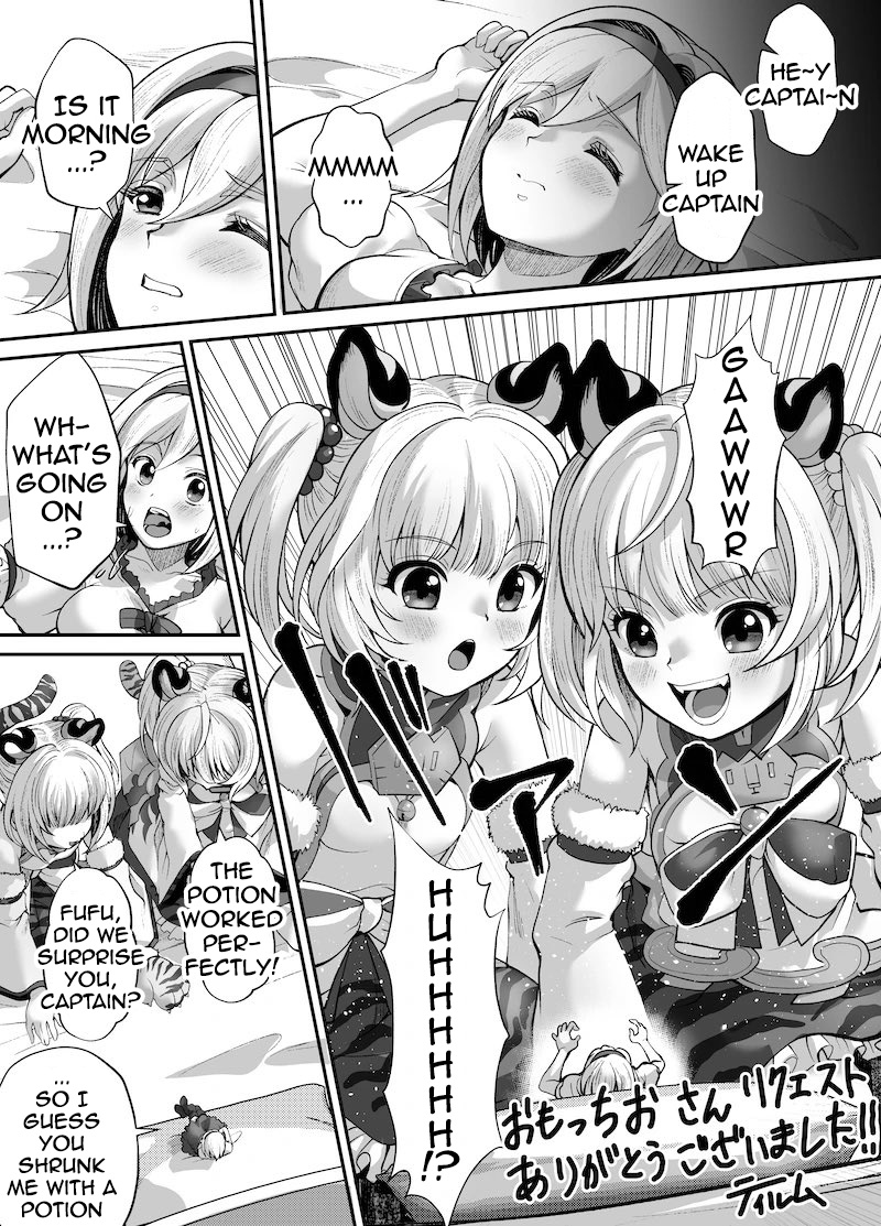 [Tilm] Huang and Bai Commission (Granblue Fantasy) [English] - Page 1