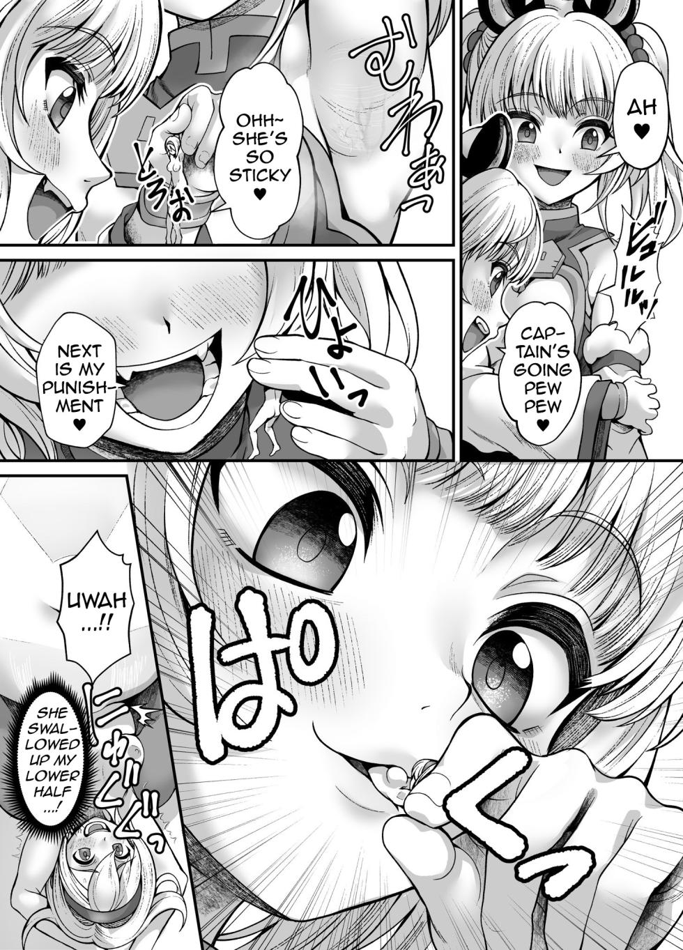 [Tilm] Huang and Bai Commission (Granblue Fantasy) [English] - Page 19