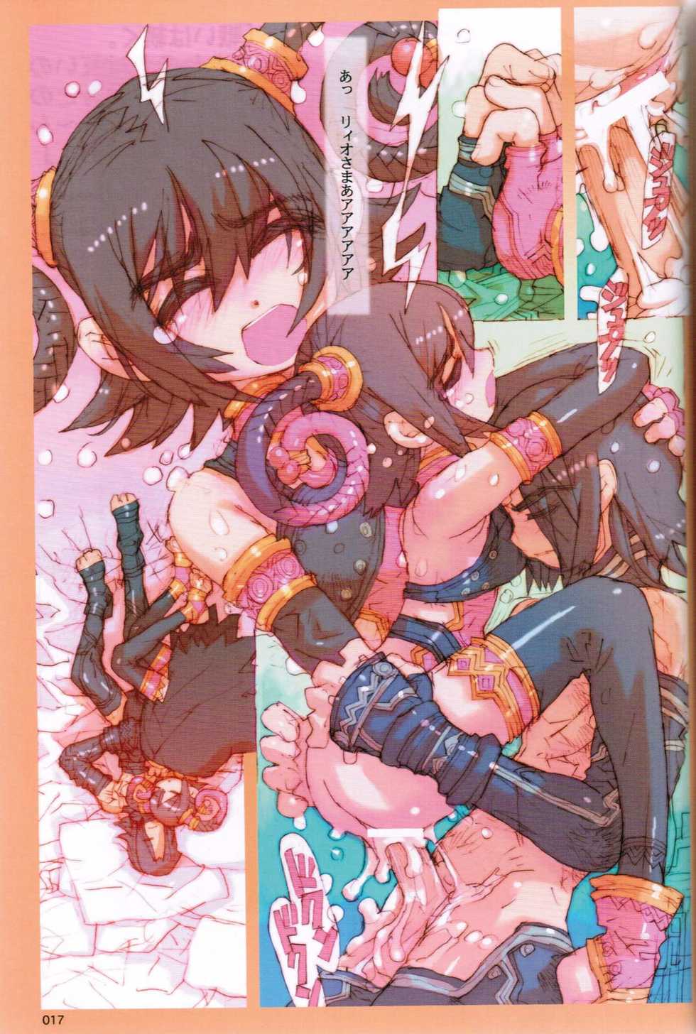 (C73) [Peach Class (Tetsuno Kyojin)] Kenakena Chameleon Girl (Juuken Sentai Gekiranger) - Page 16