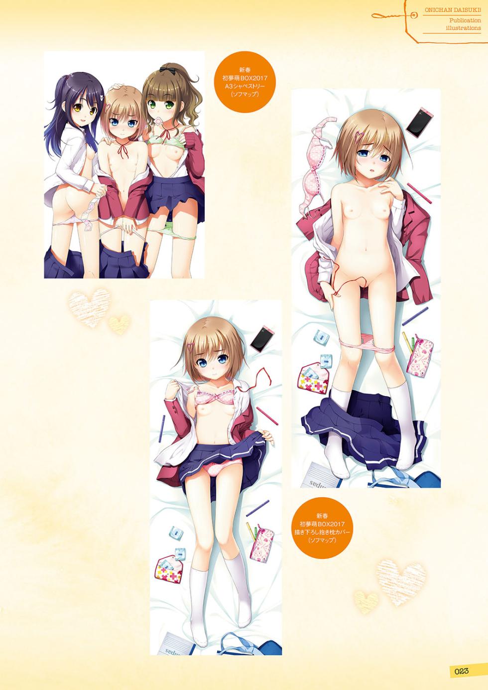 [Nonohara Miki] My Little Lovers (Shoujo Ramune, Onii-chan Daisuki!) - Page 24