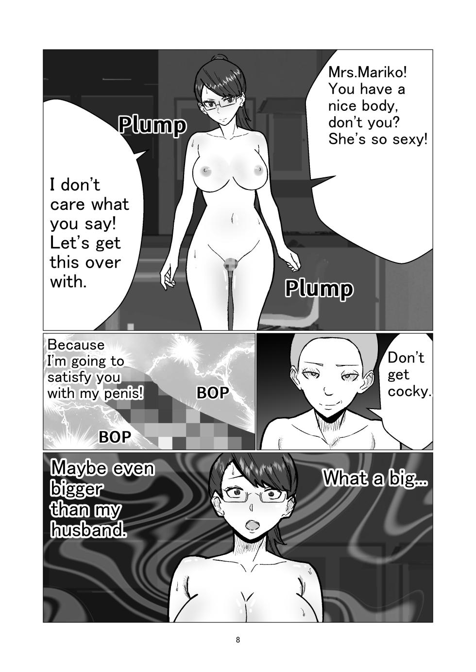 [Sushi Spark] Kyouiku Mama wa Musuko no Ijimekko Doukyuusei ni Netorareru | Education mom is cuckolded by her son's bullying classmate. [English] - Page 8