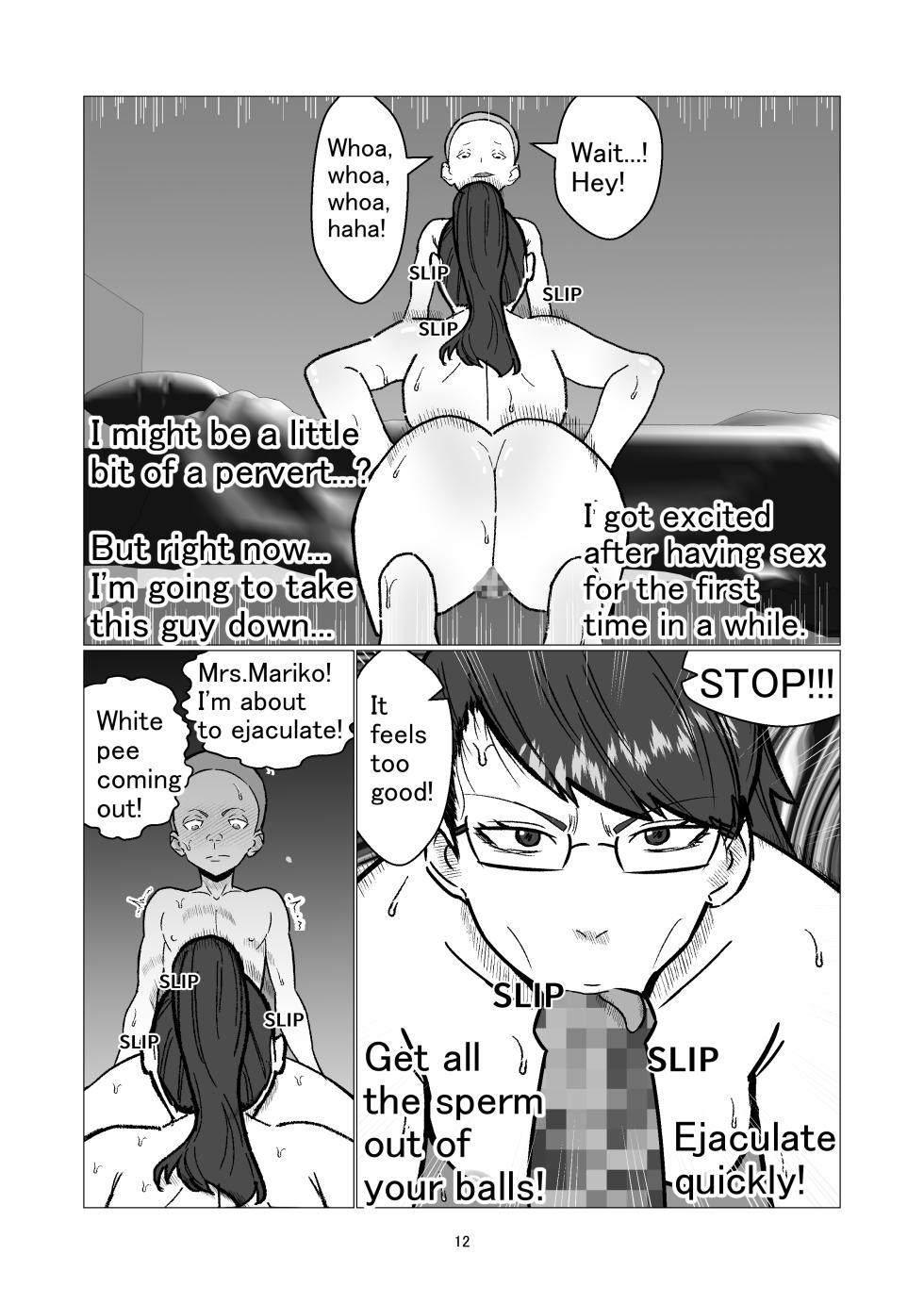 [Sushi Spark] Kyouiku Mama wa Musuko no Ijimekko Doukyuusei ni Netorareru | Education mom is cuckolded by her son's bullying classmate. [English] - Page 12