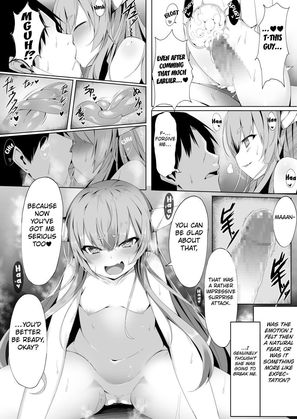 [Fudeoki Seisakujo (Sabano Fudeoki)] Onsen de Deatta Kooni ni Lolicon e to Oto Sareru made no Ohanashi (Touhou Project) [English] [Kuraudo] [Digital] - Page 13