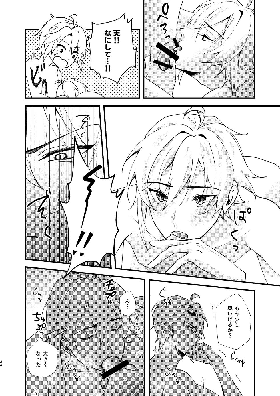 [Bitter. (Madoka)] Sonna no kiitenai! (IDOLiSH7) [Digital] - Page 22