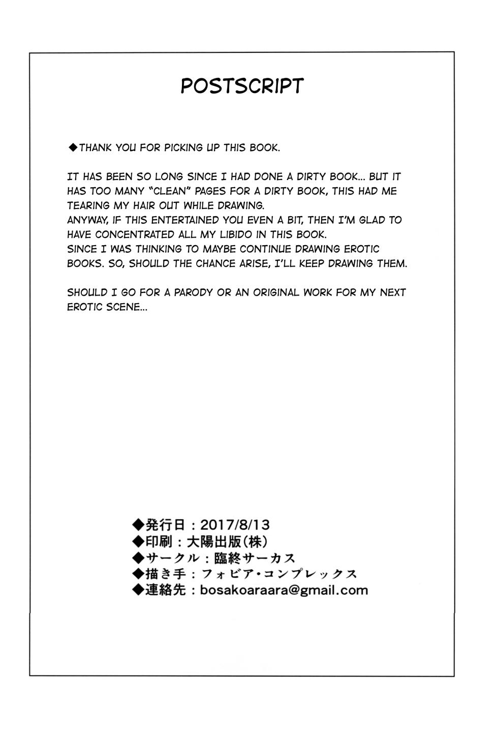 (C92) [Rinjuu Circus (Haguhagu)] Yappari Papa ga Suki. | Certo che Amo Papà [Italian] - Page 28