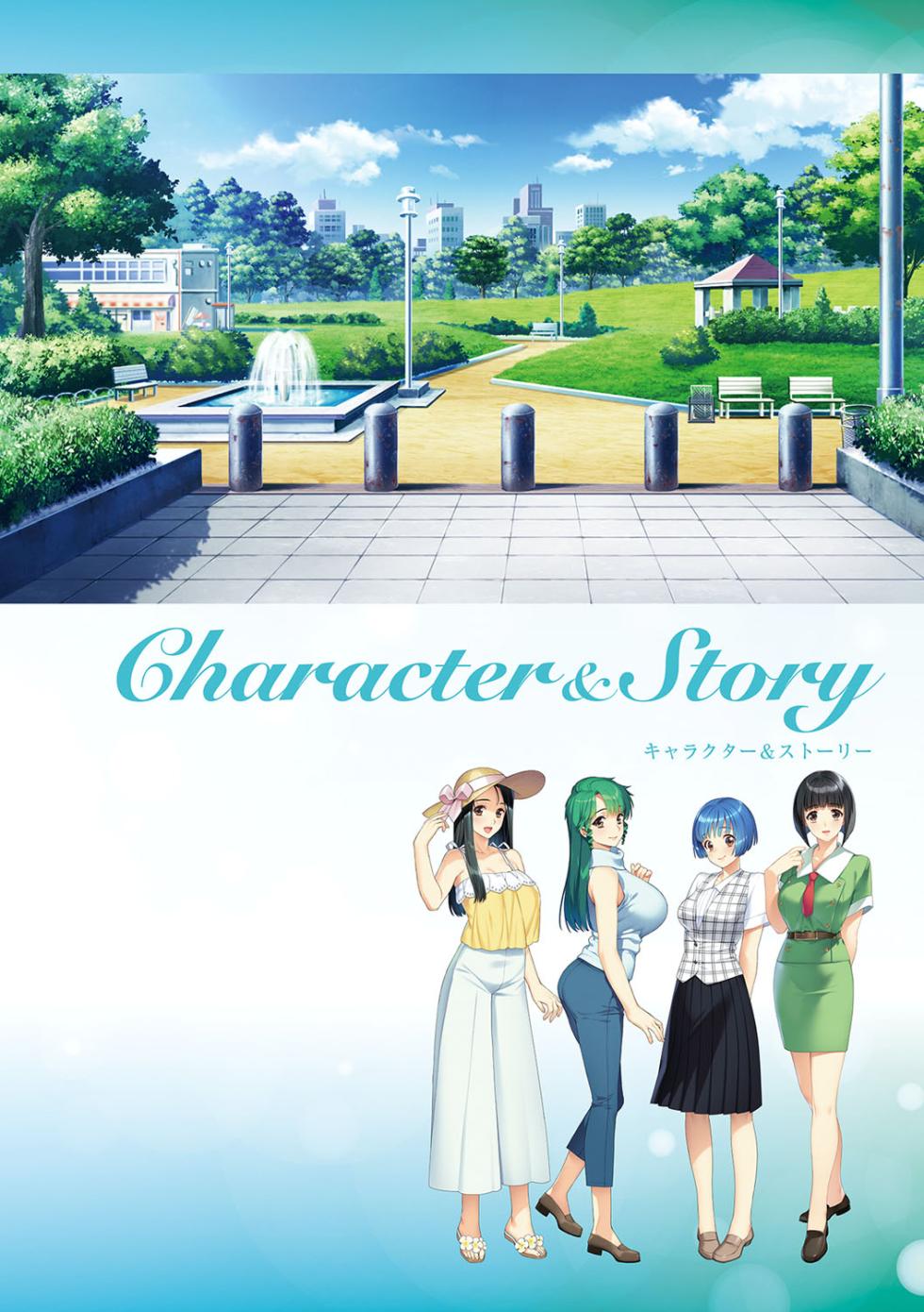 Doukyuusei Remake Visual Fan Book - Page 16