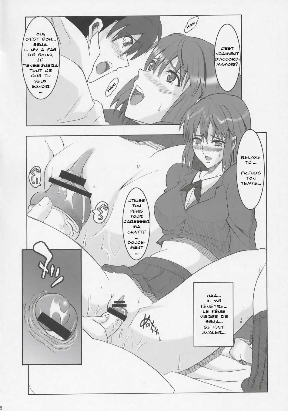(Comic Castle 2005) [Youkai Tamanokoshi (CHIRO)] RENEWS (Eyeshield 21) [French] {Doujins-Francais} - Page 7