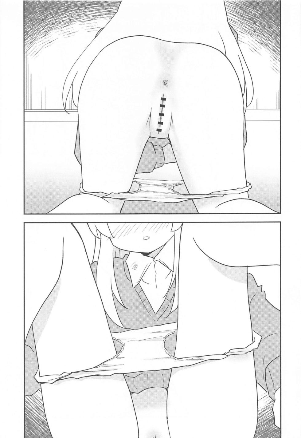 (Onii-chan to Issho! 7)  [Speed of Sound (brave)] Onii-chan wa Toritai! (Onii-chan wa Oshimai!) - Page 14