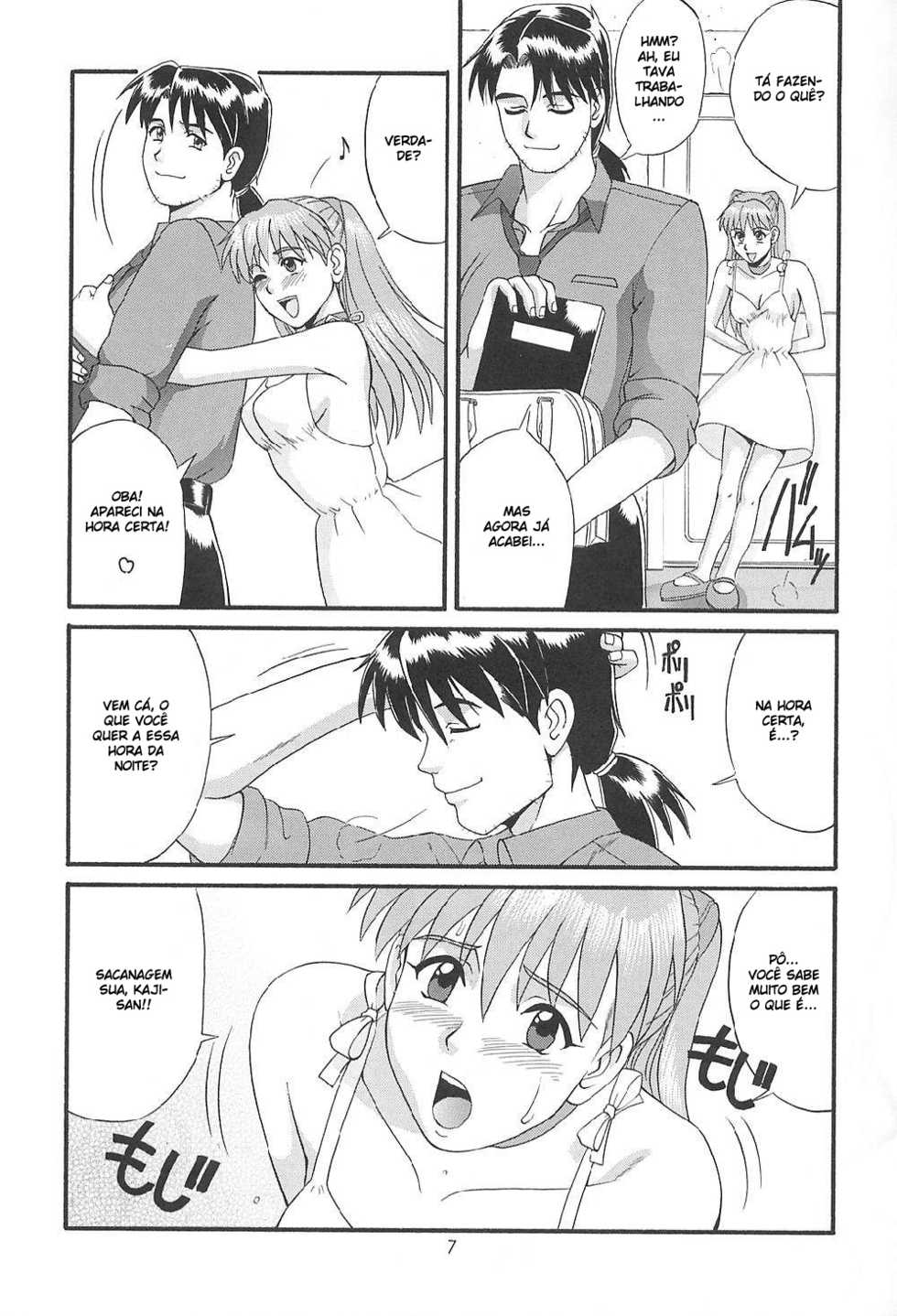 (C60) [Saigado] Feel My Vibe Shinteiban (Neon Genesis Evangelion) [Portuguese-BR] [BartSSJ] - Page 6