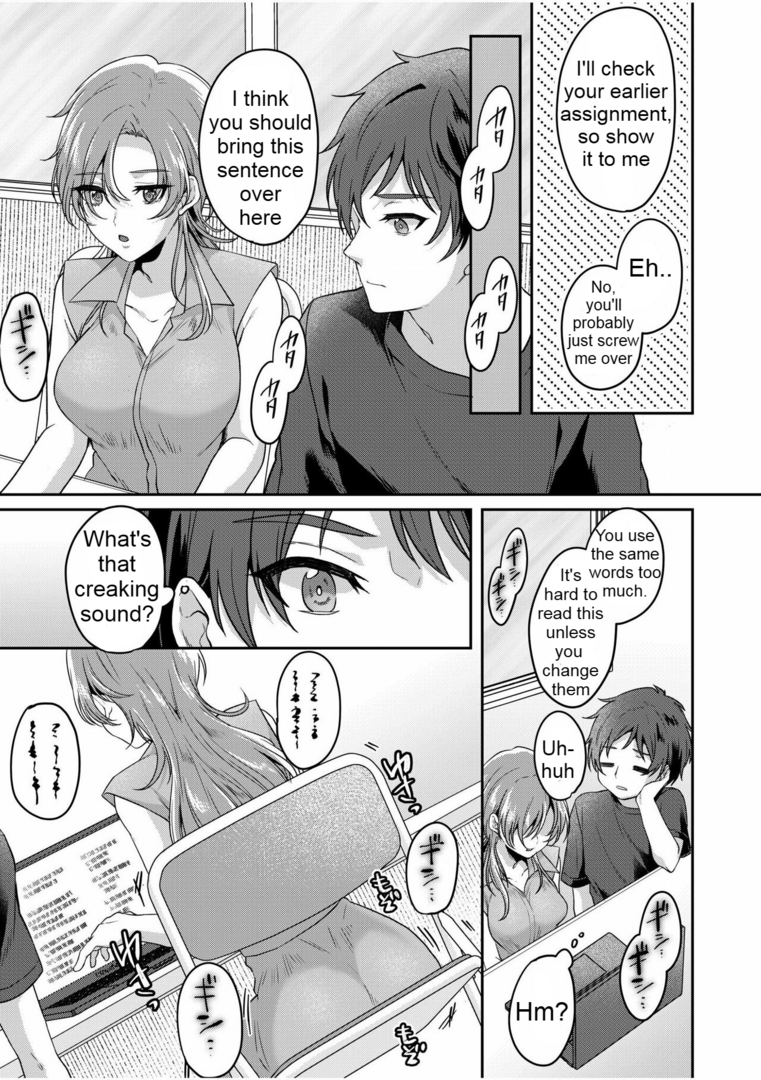 [Kinagi Rea] Girl pees in a bottle in front of a boy - Page 1