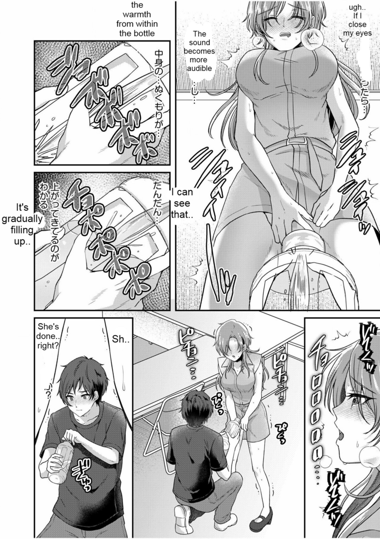 [Kinagi Rea] Girl pees in a bottle in front of a boy - Page 9