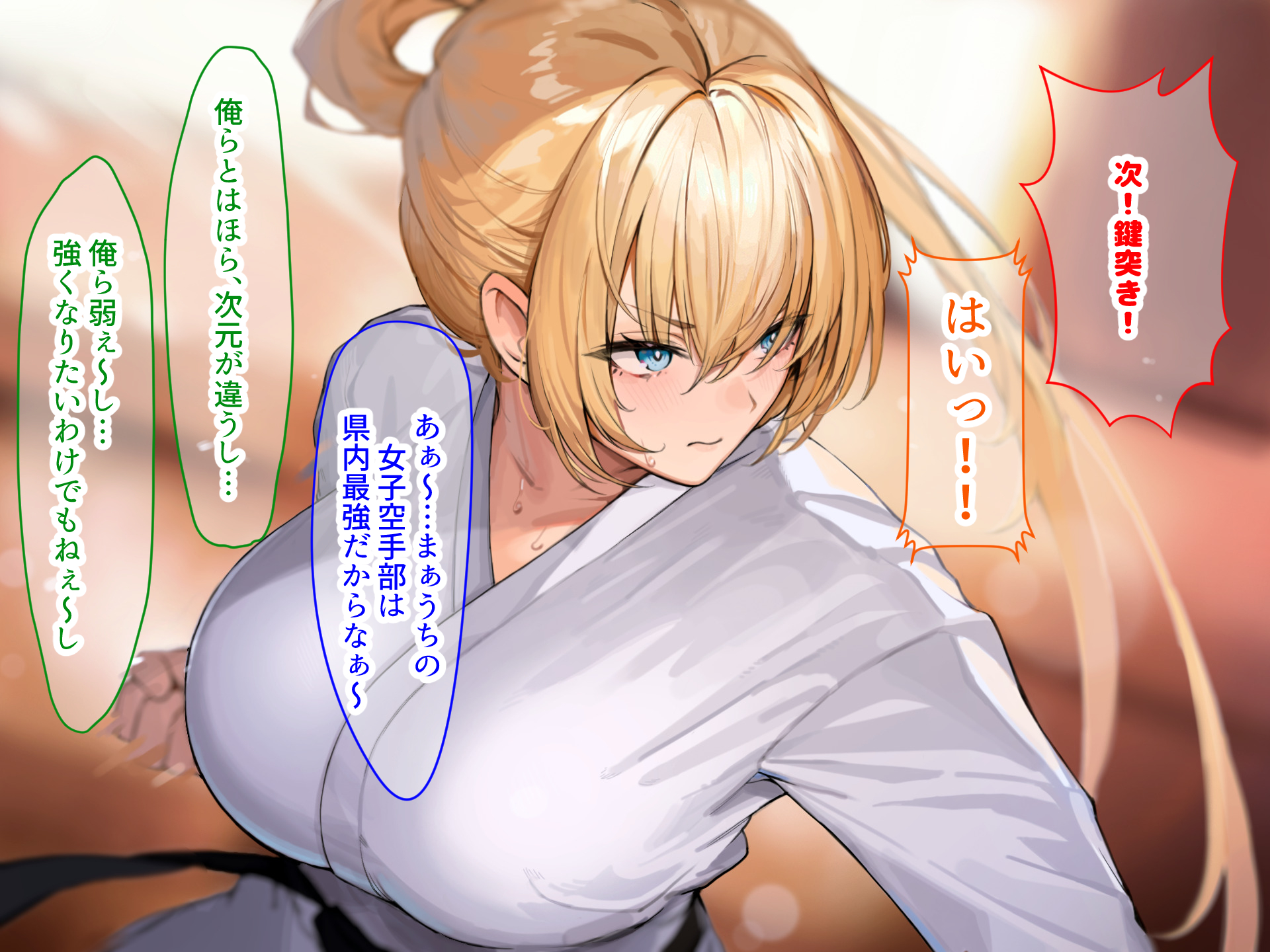 [Nanohana jamu (chobiro) ] joshi karate-bu shushō no senpai to hinjaku buin'na boku ga aruhitotsuzen-ra bura bu na kankei ni natte-chū dashi sekkusu shi makuru hanashi - Page 6