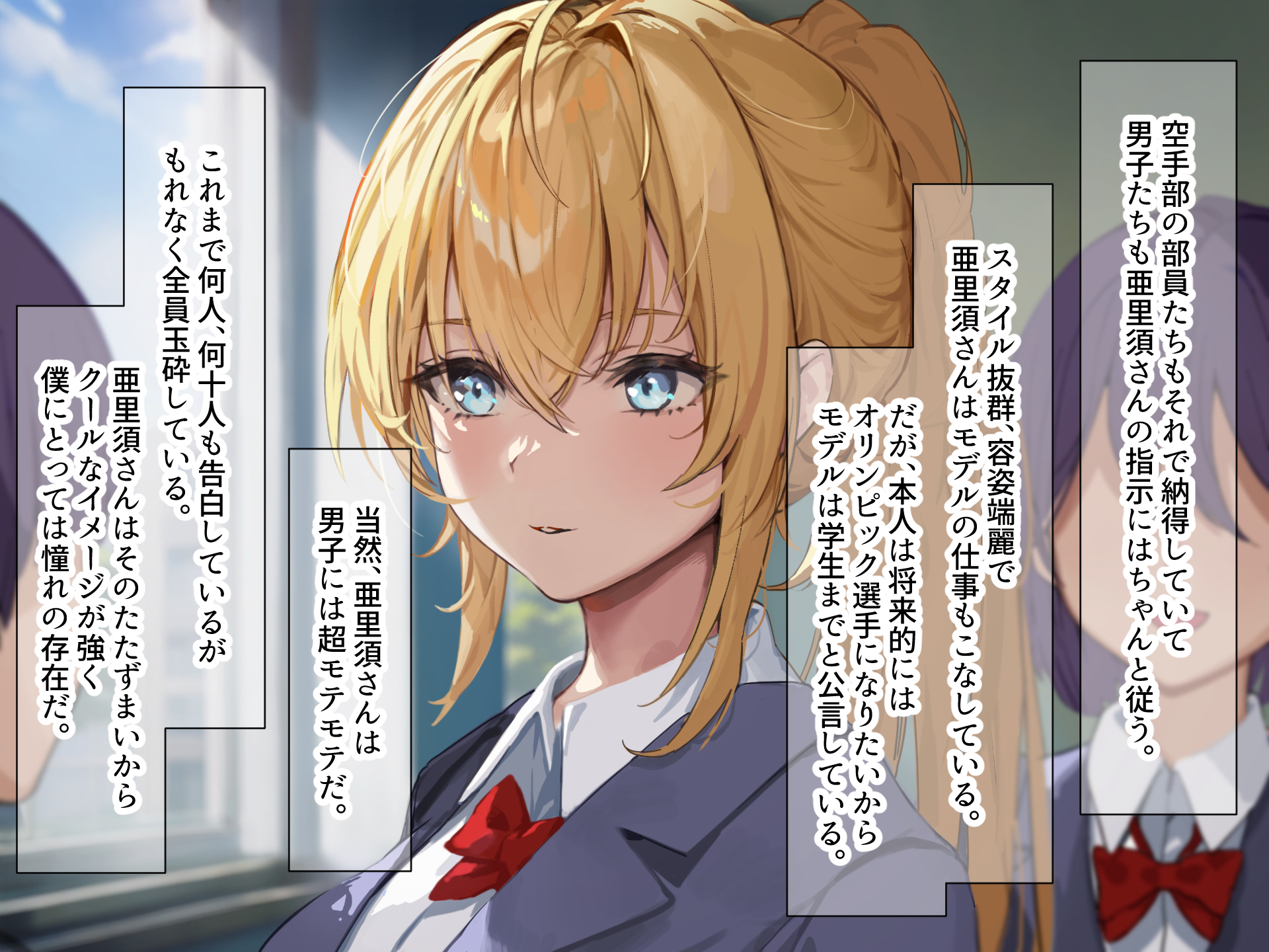 [Nanohana jamu (chobiro) ] joshi karate-bu shushō no senpai to hinjaku buin'na boku ga aruhitotsuzen-ra bura bu na kankei ni natte-chū dashi sekkusu shi makuru hanashi - Page 20